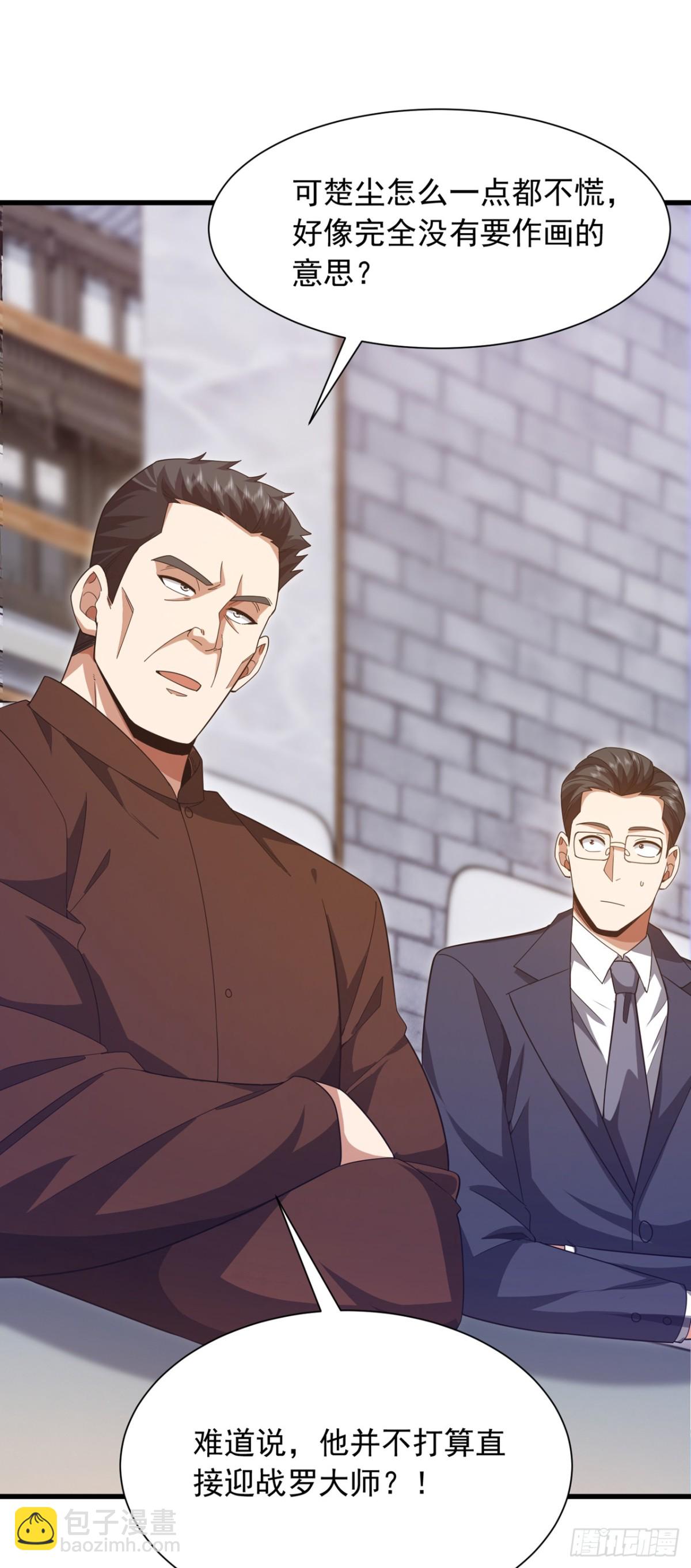 第165话 将军琴vs神女笛-第166话