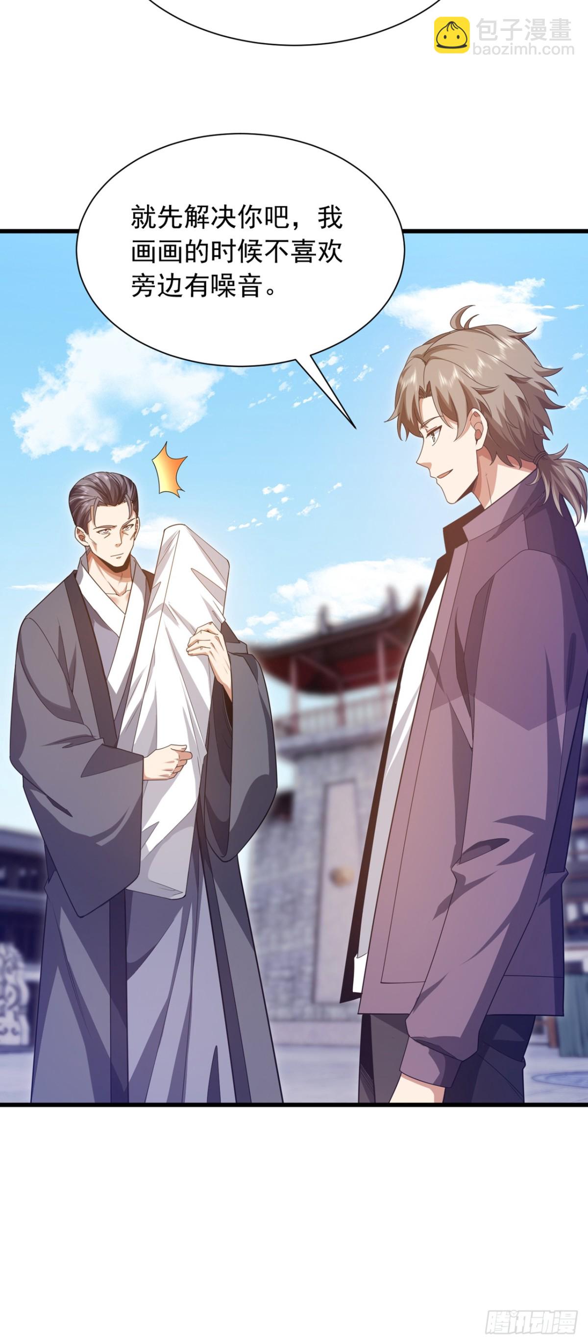 第165话 将军琴vs神女笛-第166话