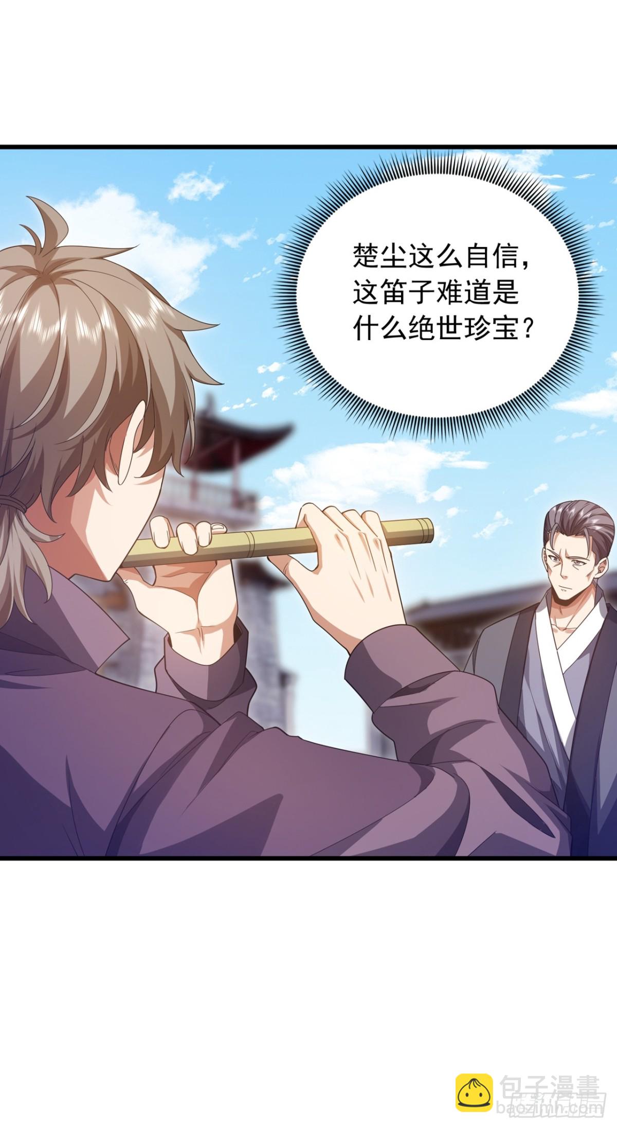 第165话 将军琴vs神女笛-第166话