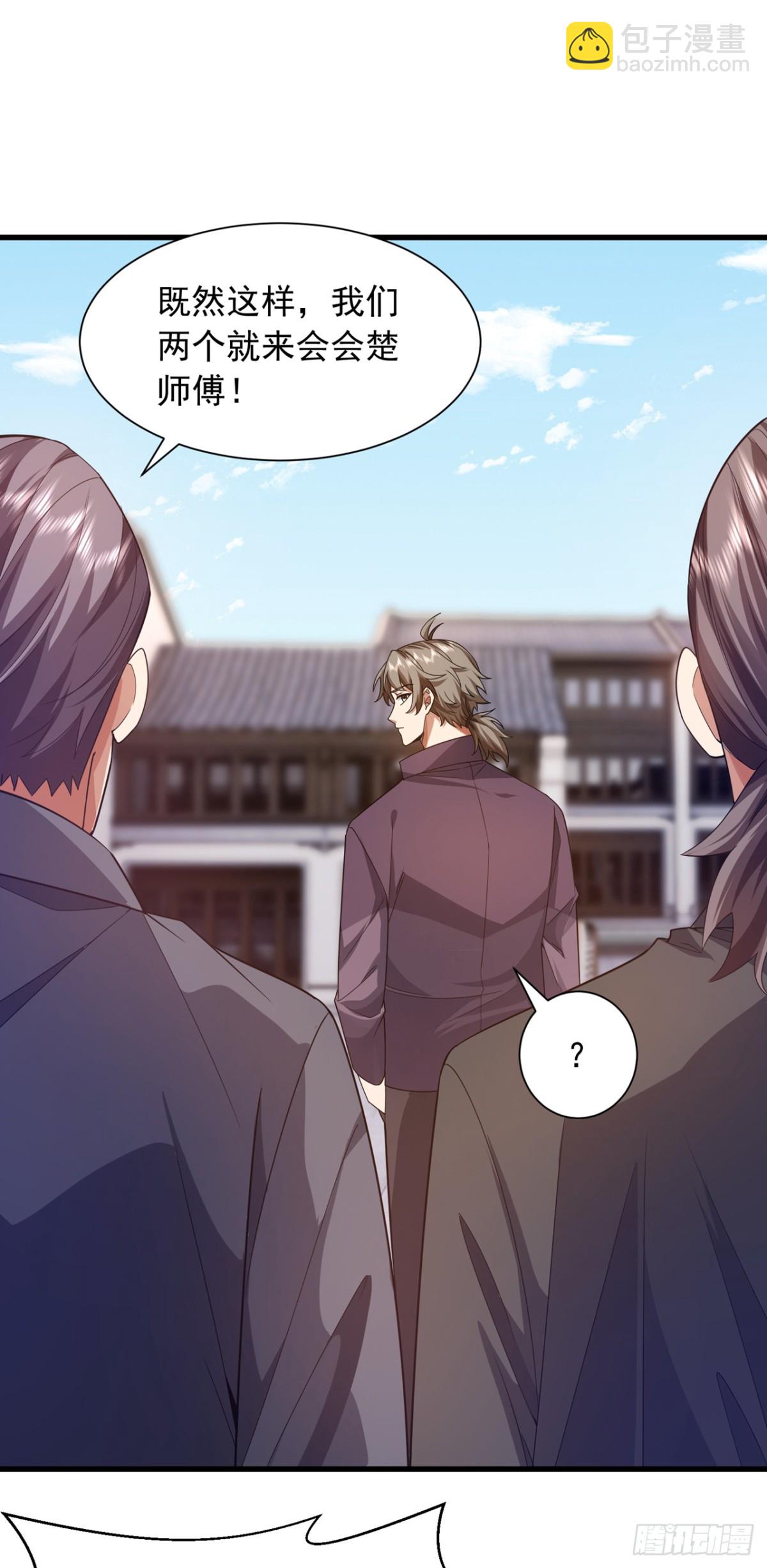 第165话 将军琴vs神女笛-第166话