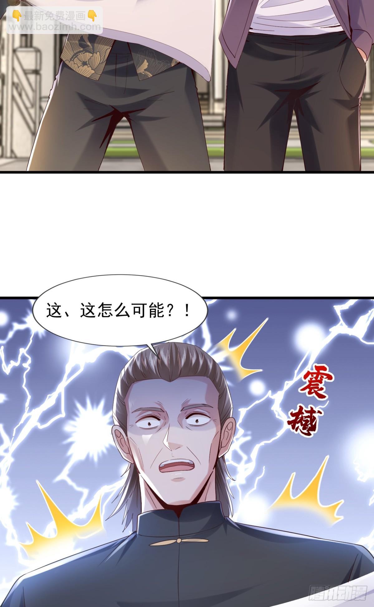 第167话 简直是神技！-第168话