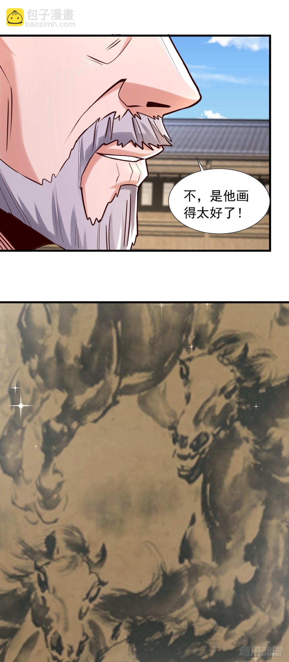 第167话 简直是神技！-第168话