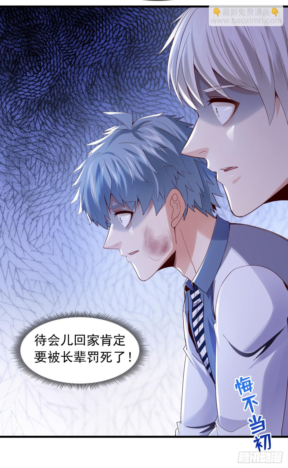 第167话 简直是神技！-第168话