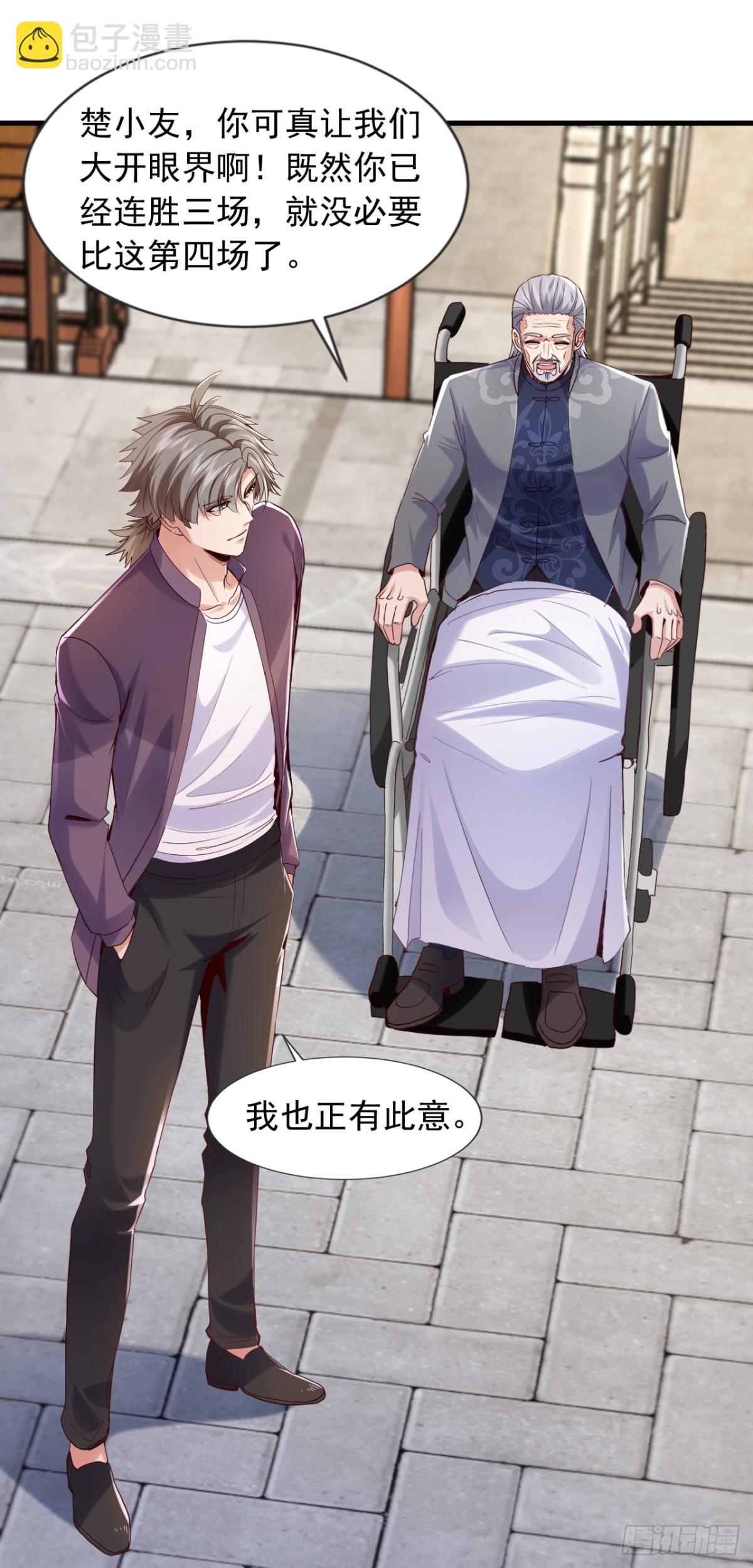 第167话 简直是神技！-第168话