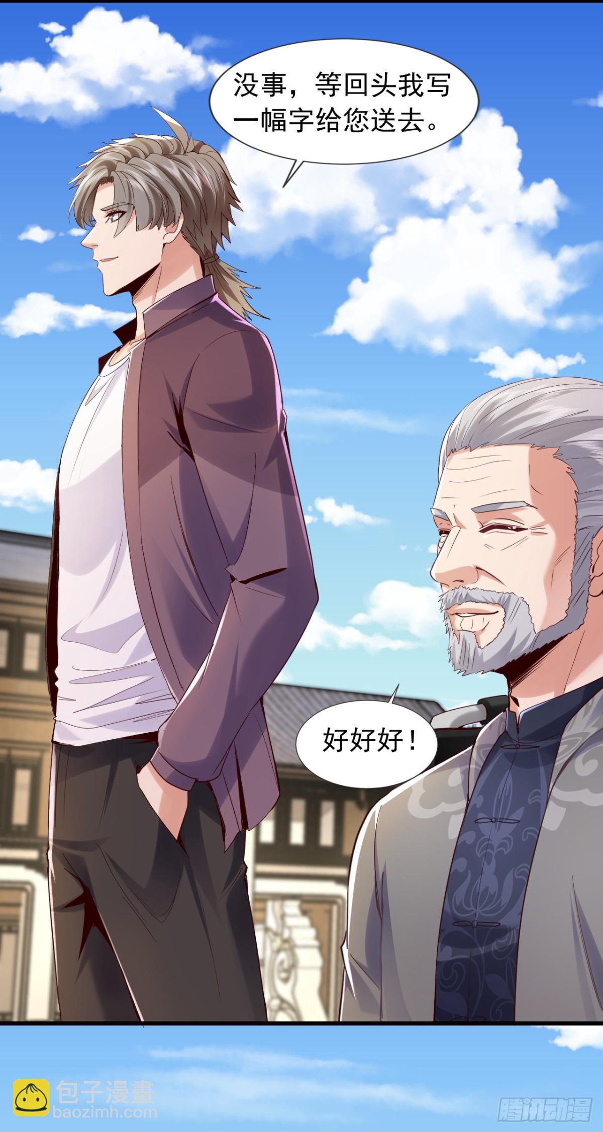 第167话 简直是神技！-第168话