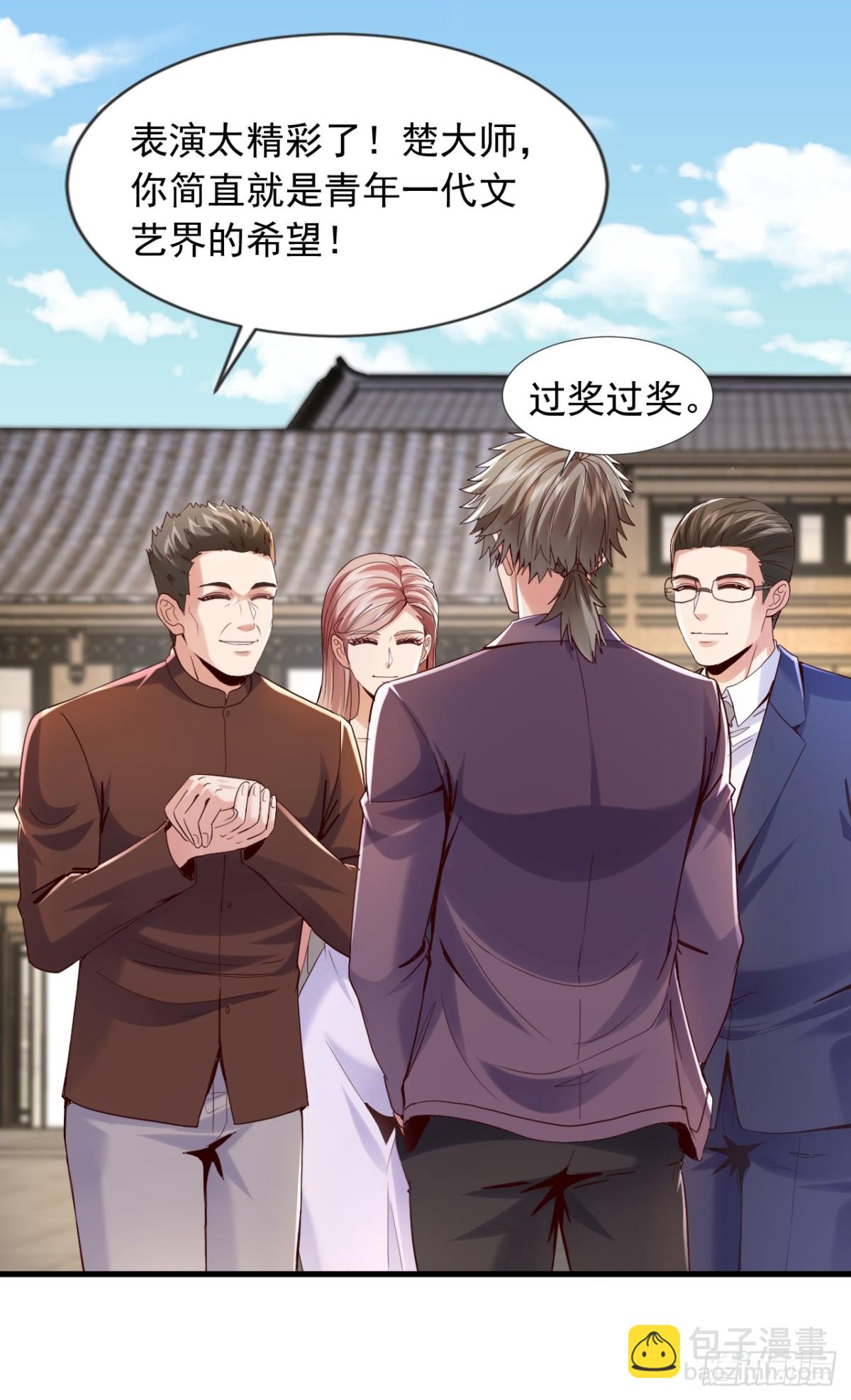 第167话 简直是神技！-第168话