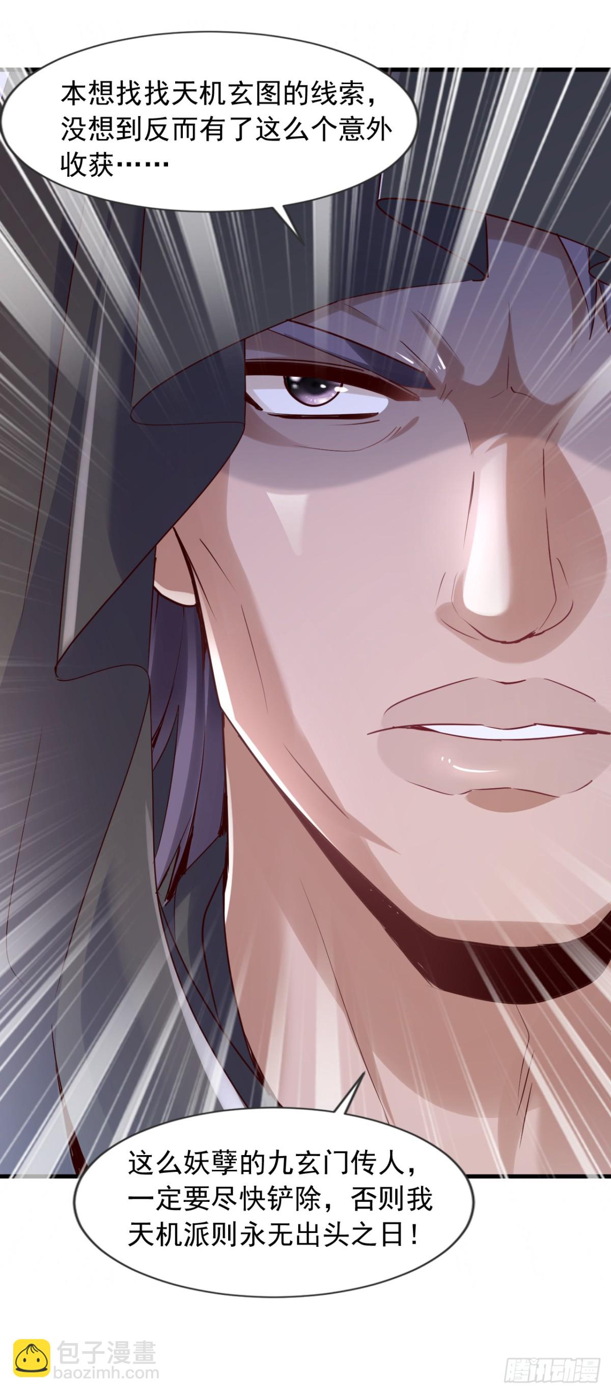 第167话 简直是神技！-第168话