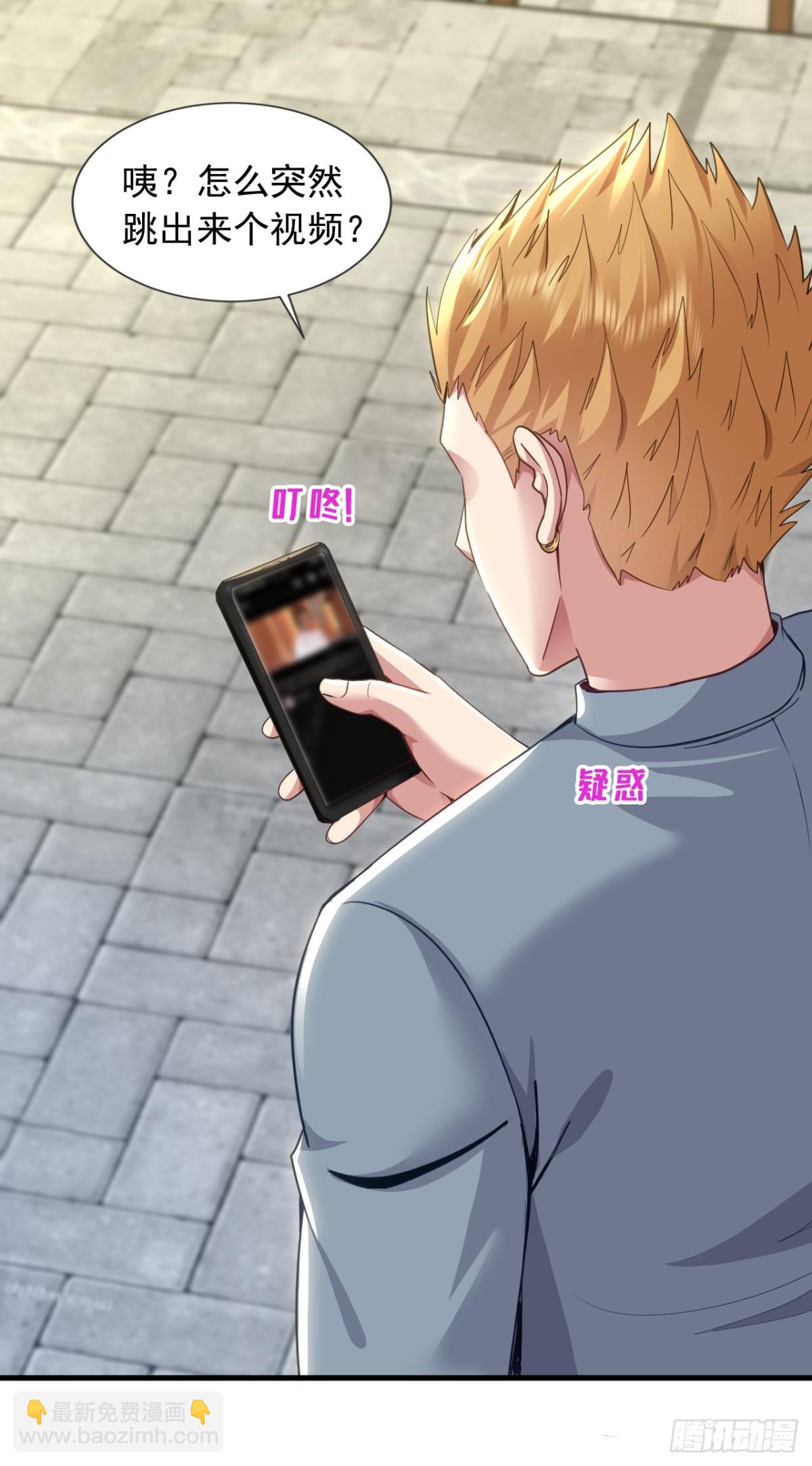 第167话 简直是神技！-第168话