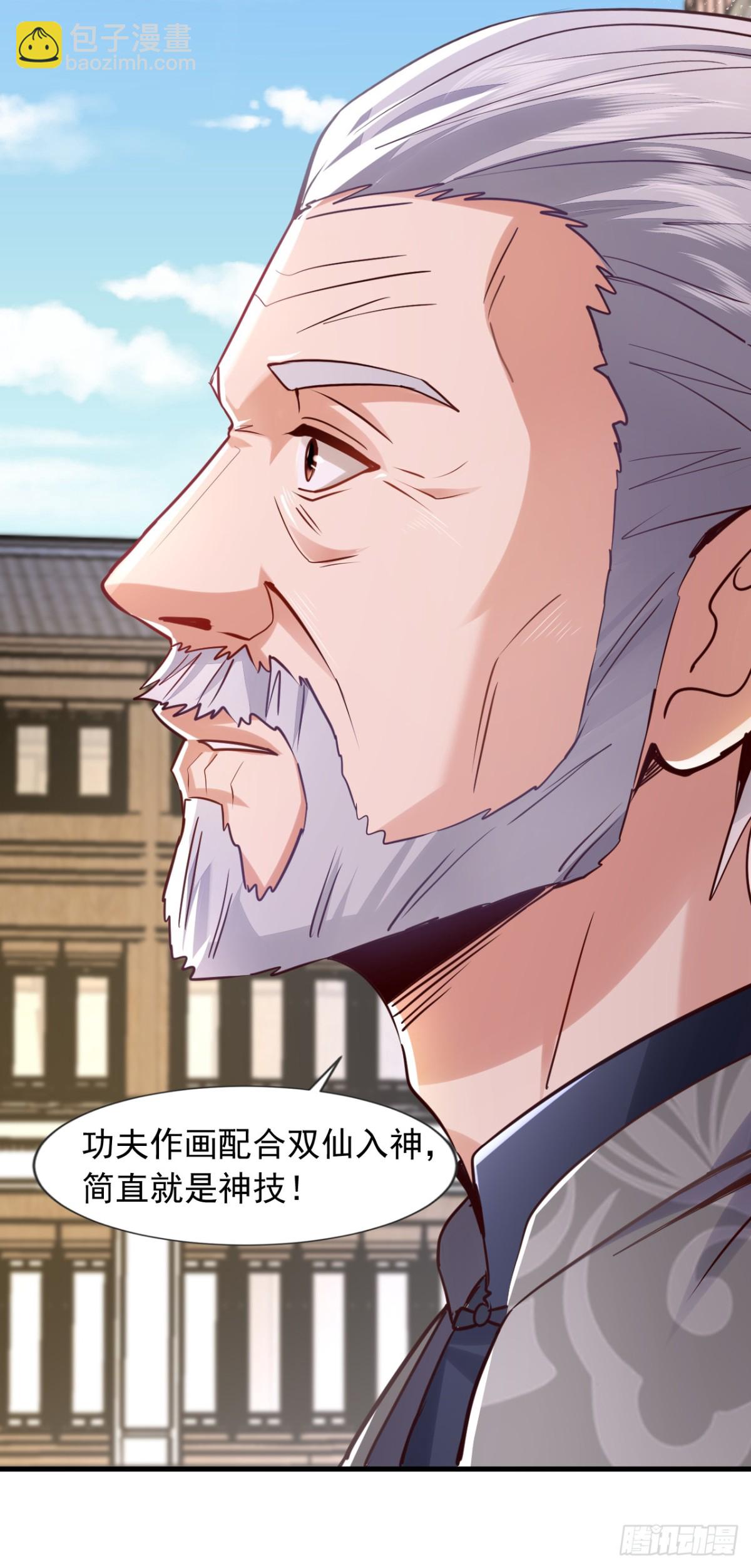 第167话 简直是神技！-第168话