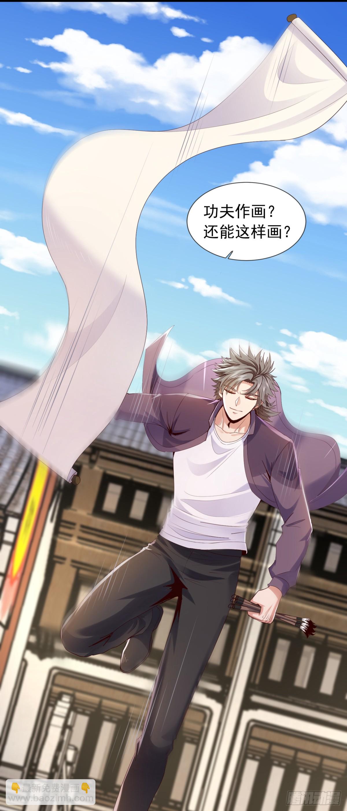 第167话 简直是神技！-第168话