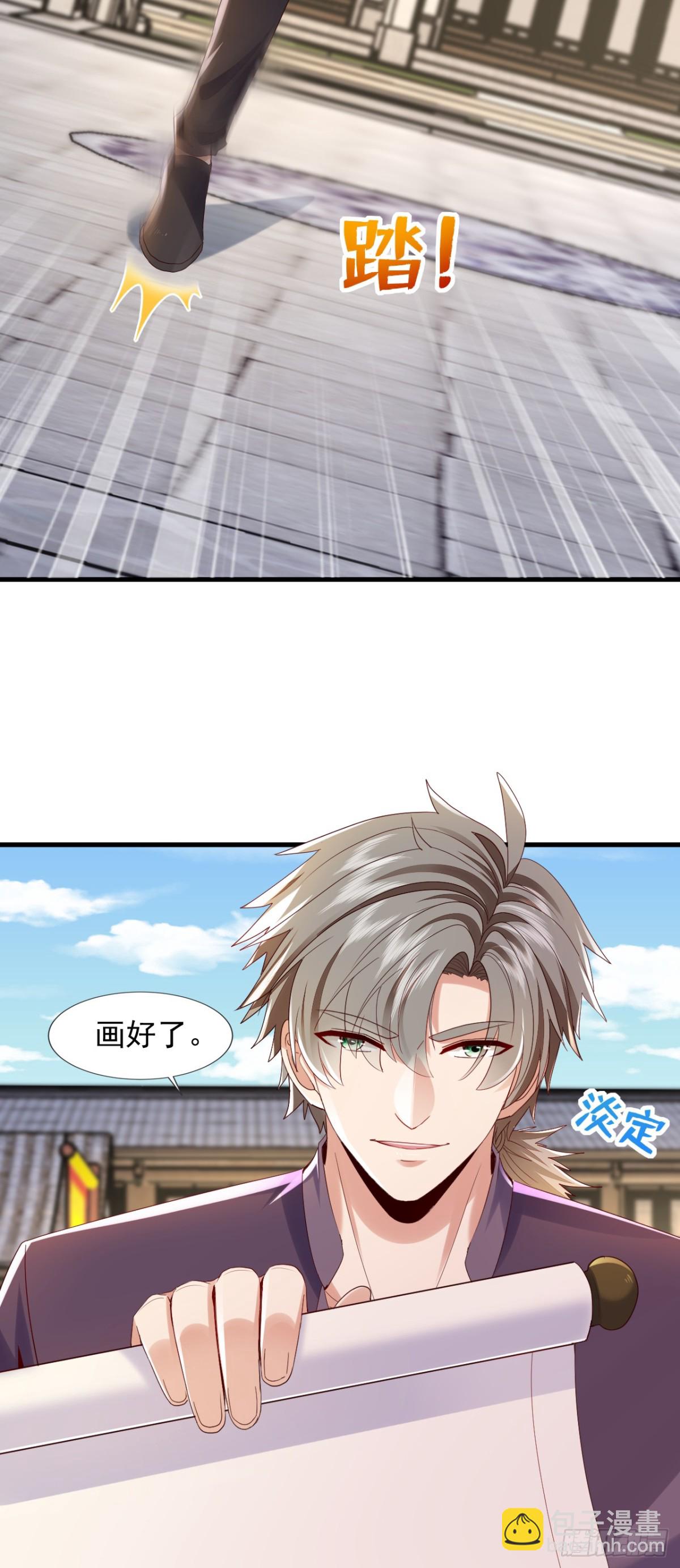 第167话 简直是神技！-第168话