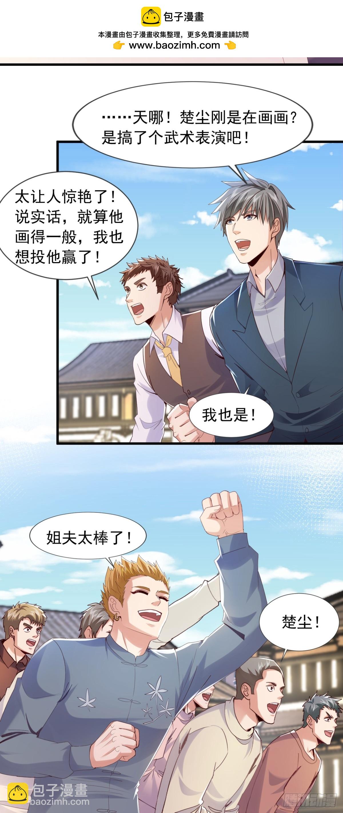 第167话 简直是神技！-第168话
