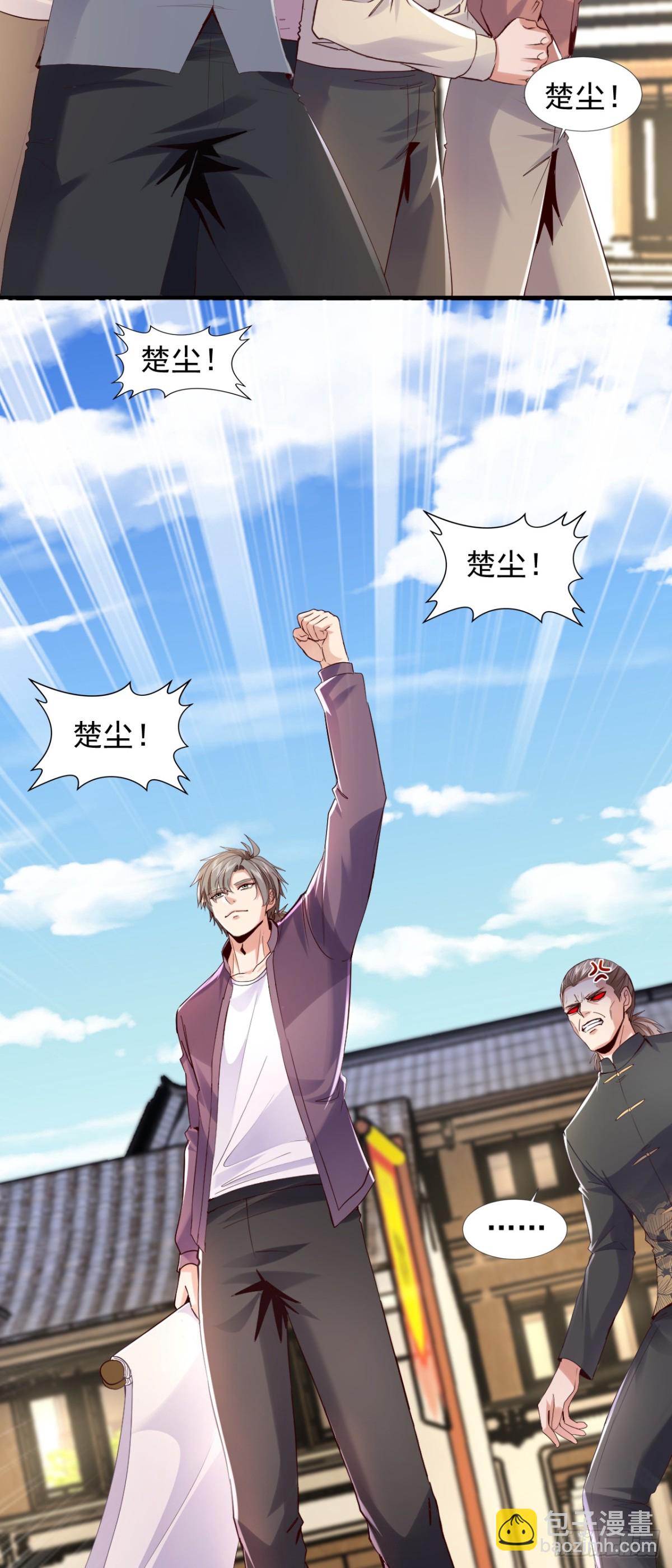 第167话 简直是神技！-第168话