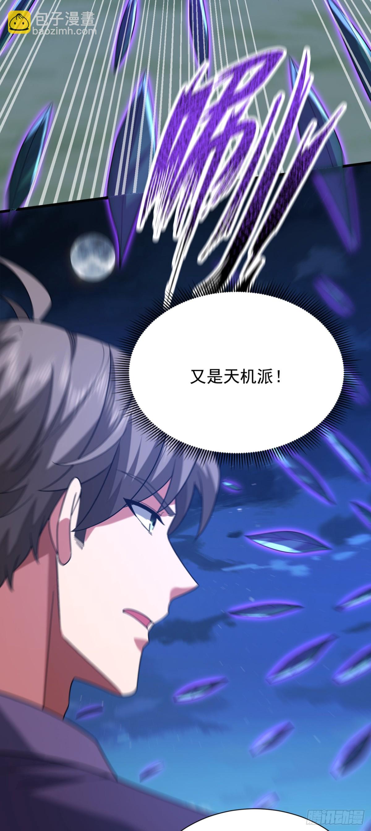 第169话 我先拿下一血-第170话