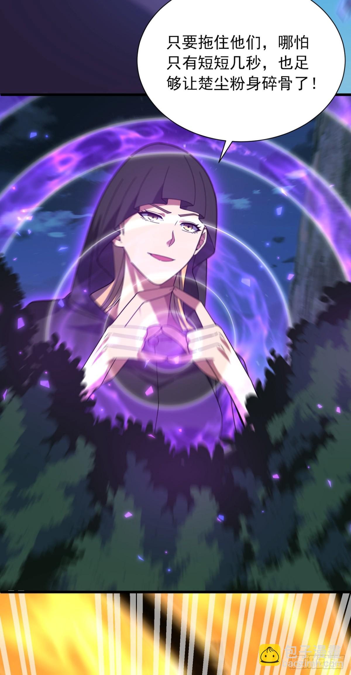 第169话 我先拿下一血-第170话