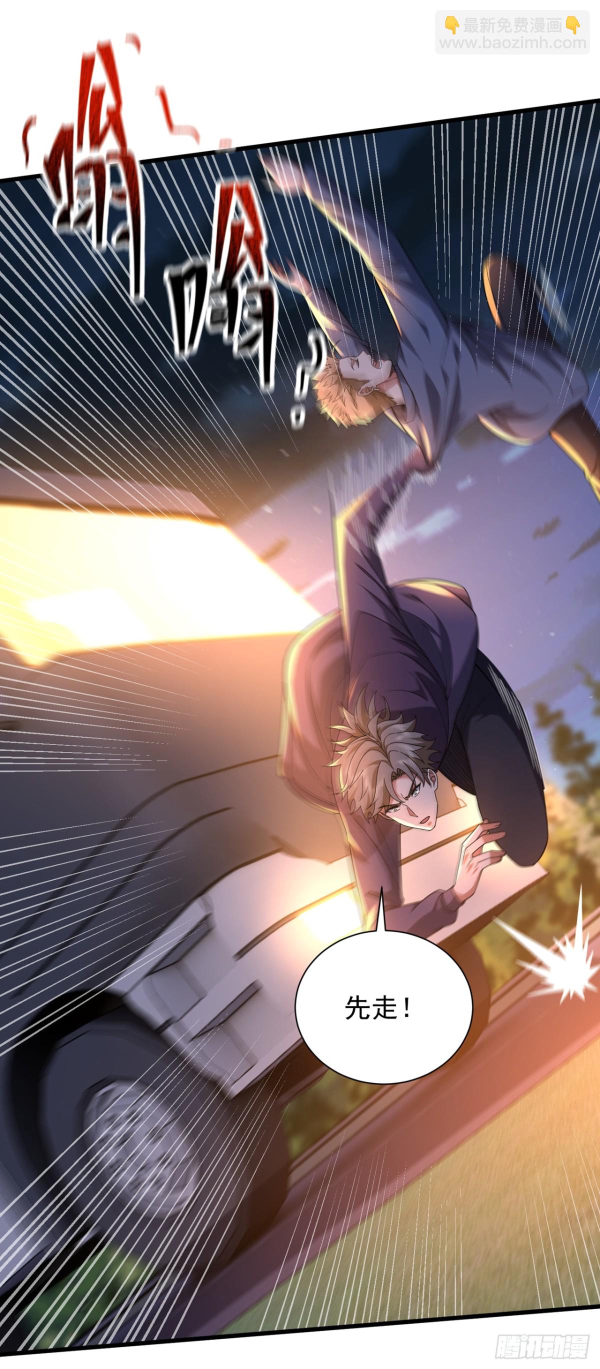 第169话 我先拿下一血-第170话
