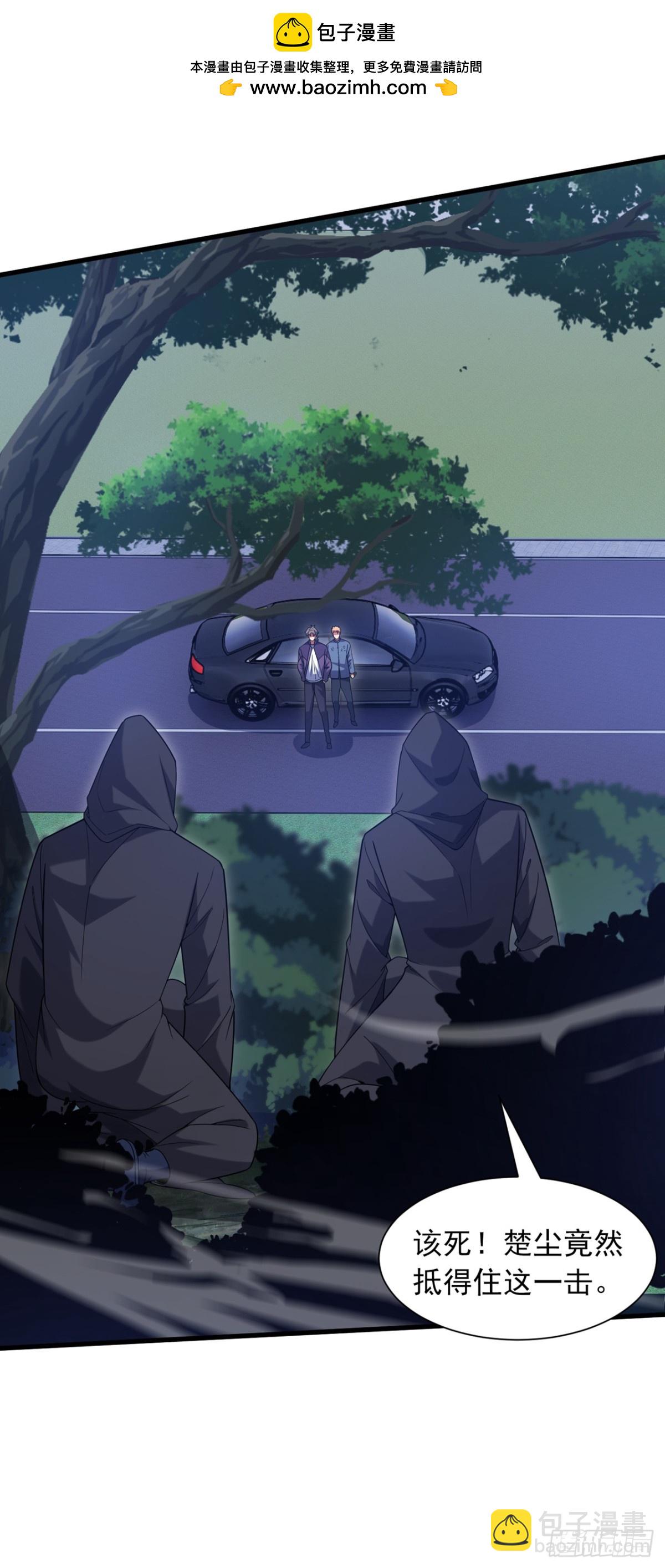 第169话 我先拿下一血-第170话