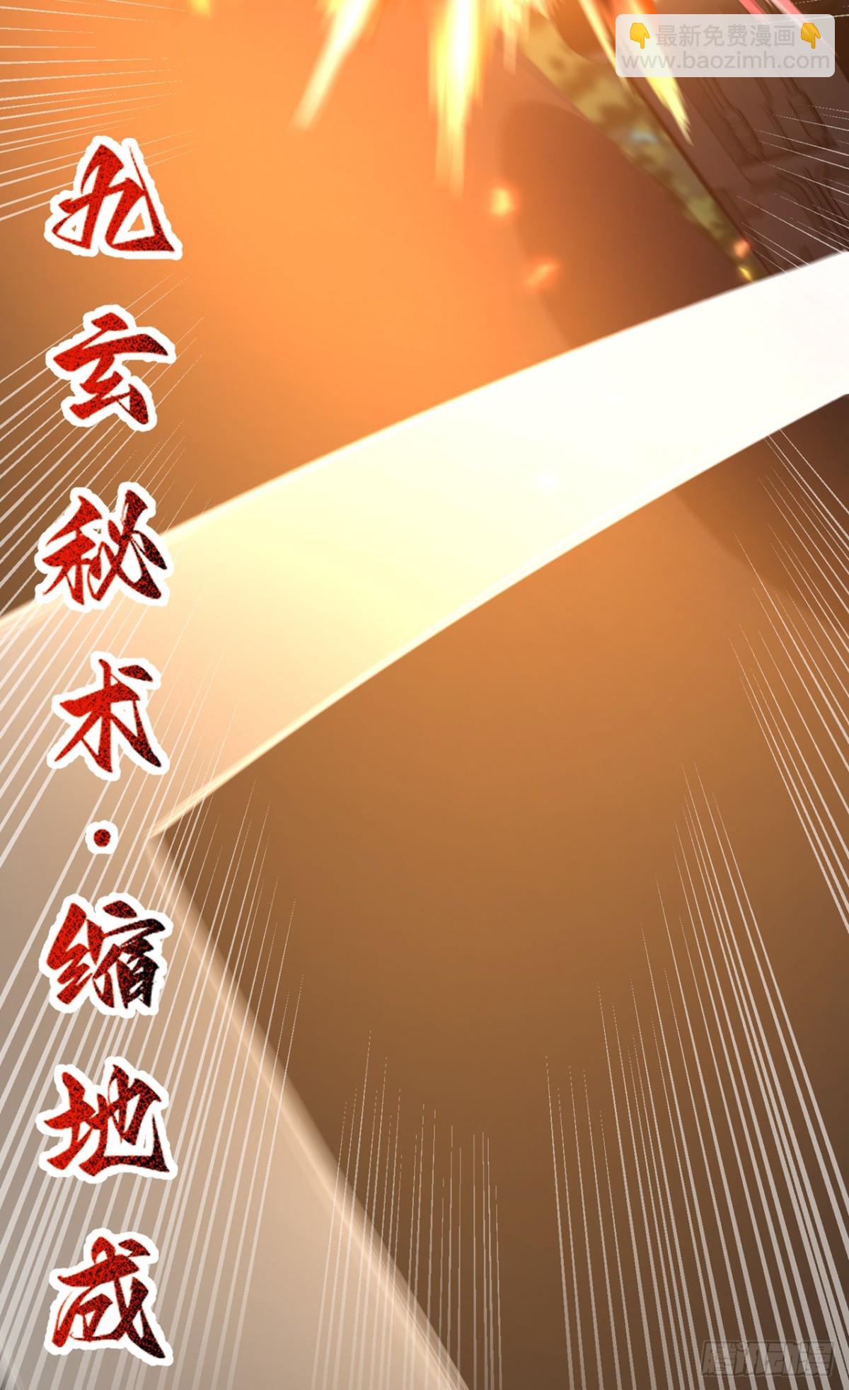 第169话 我先拿下一血-第170话