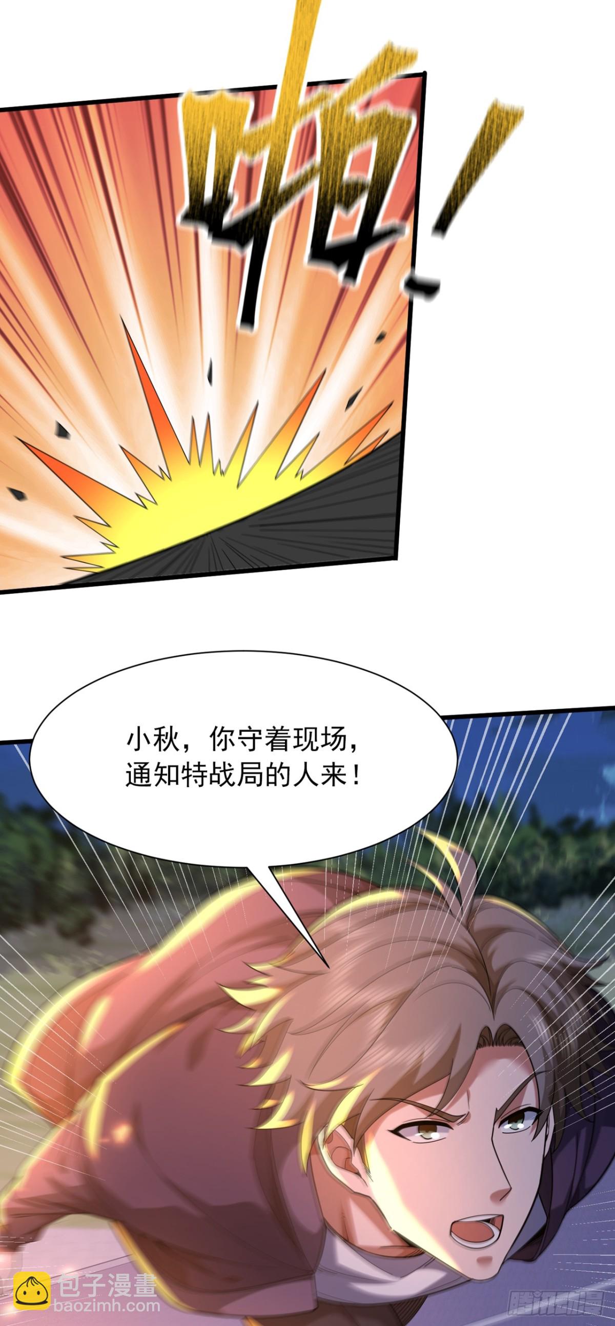 第169话 我先拿下一血-第170话