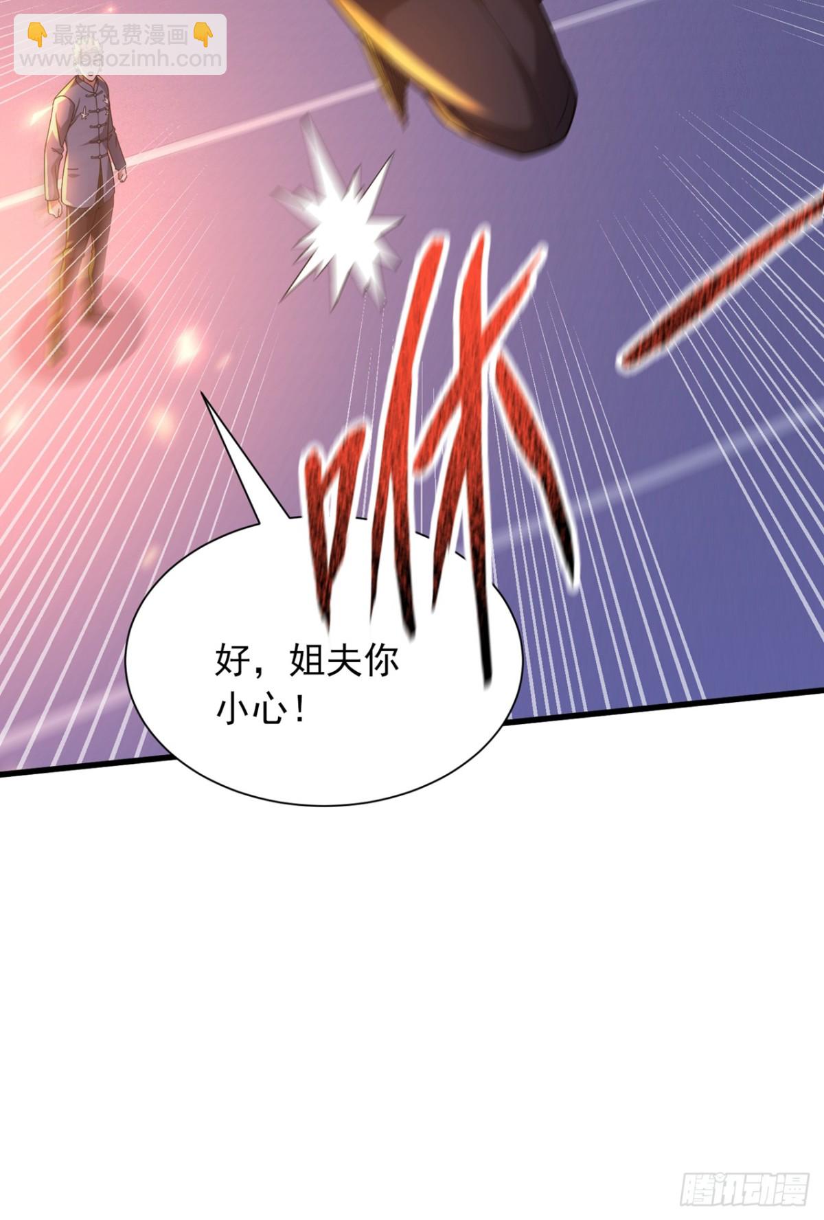 第169话 我先拿下一血-第170话