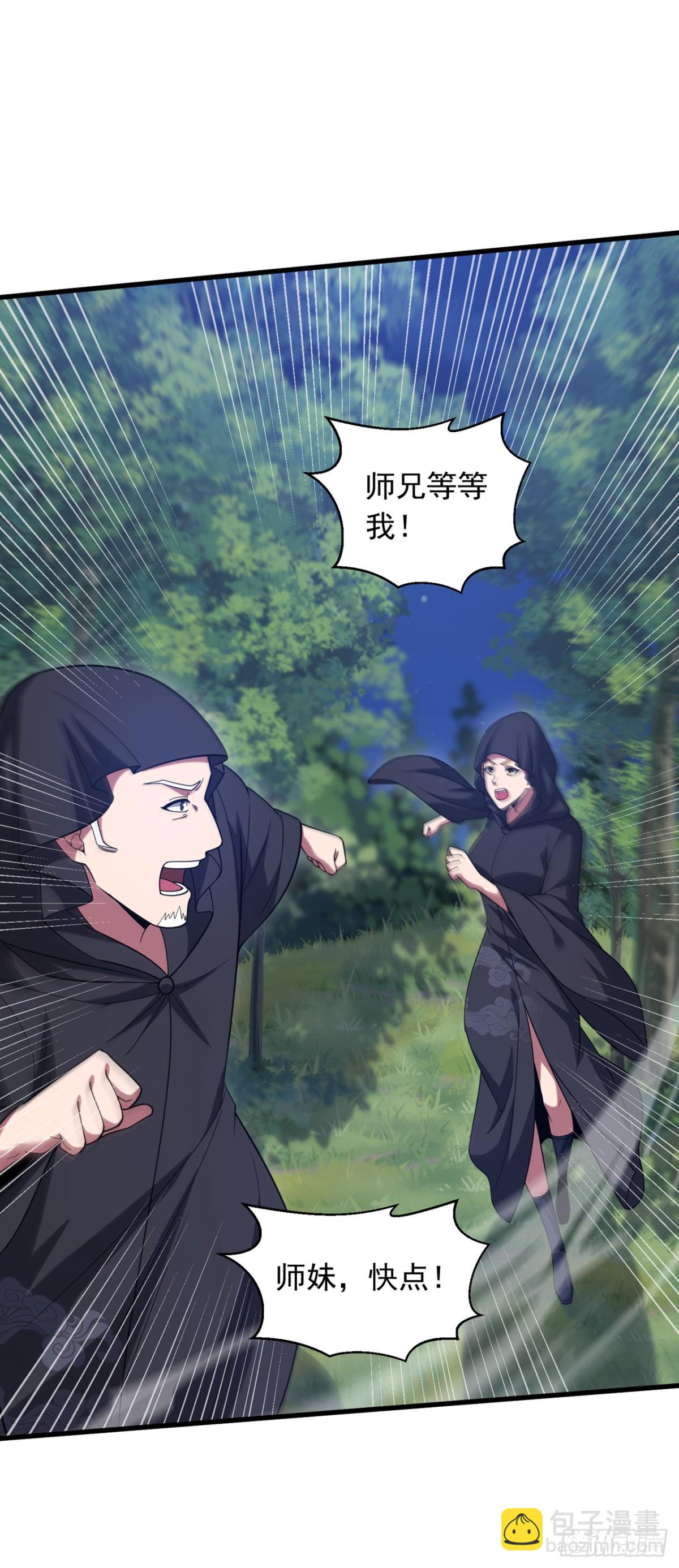 第169话 我先拿下一血-第170话