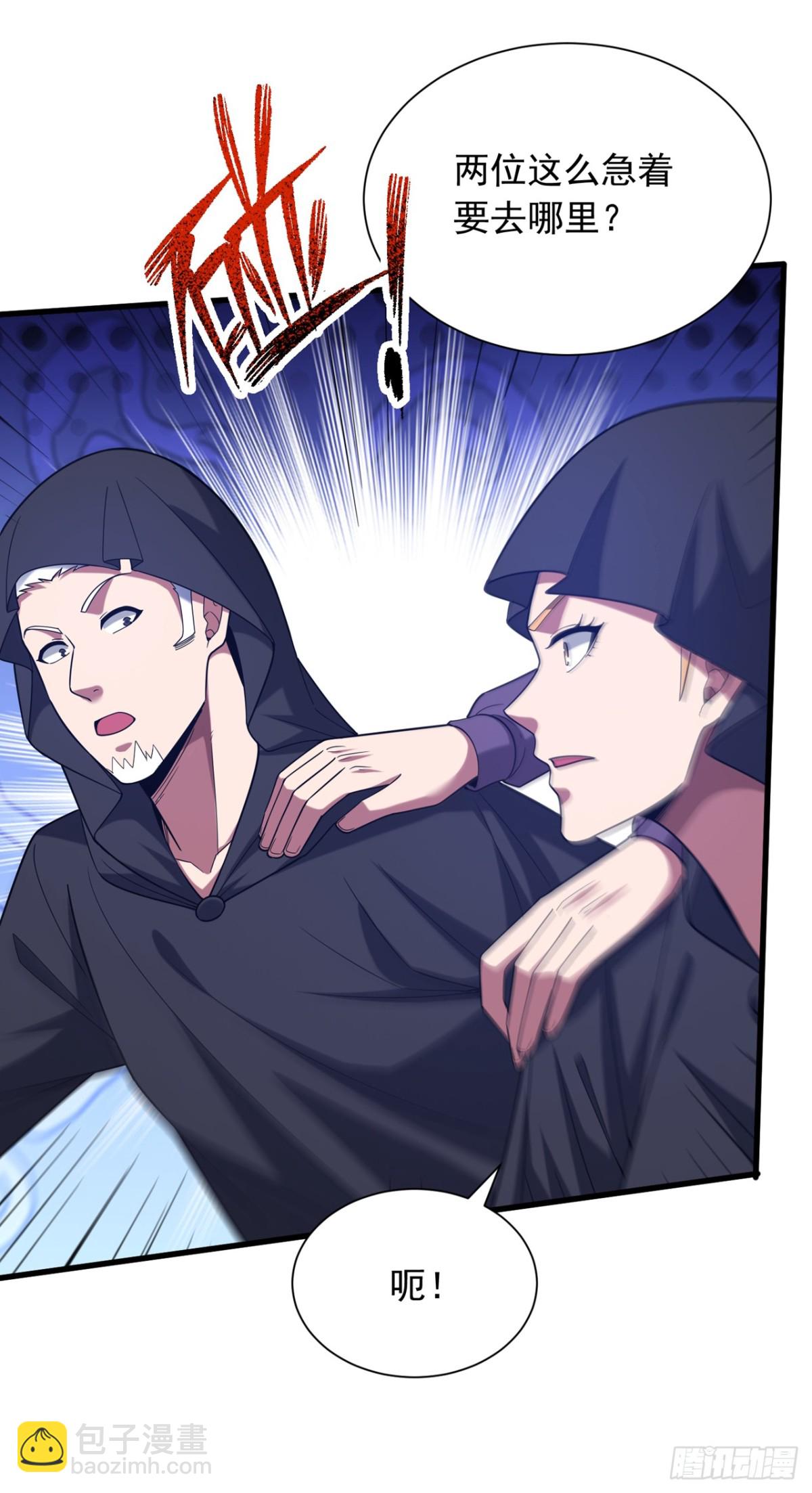第169话 我先拿下一血-第170话