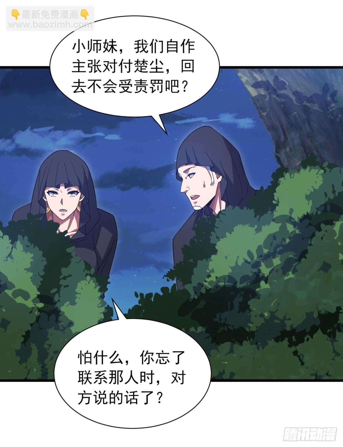 第169话 我先拿下一血-第170话