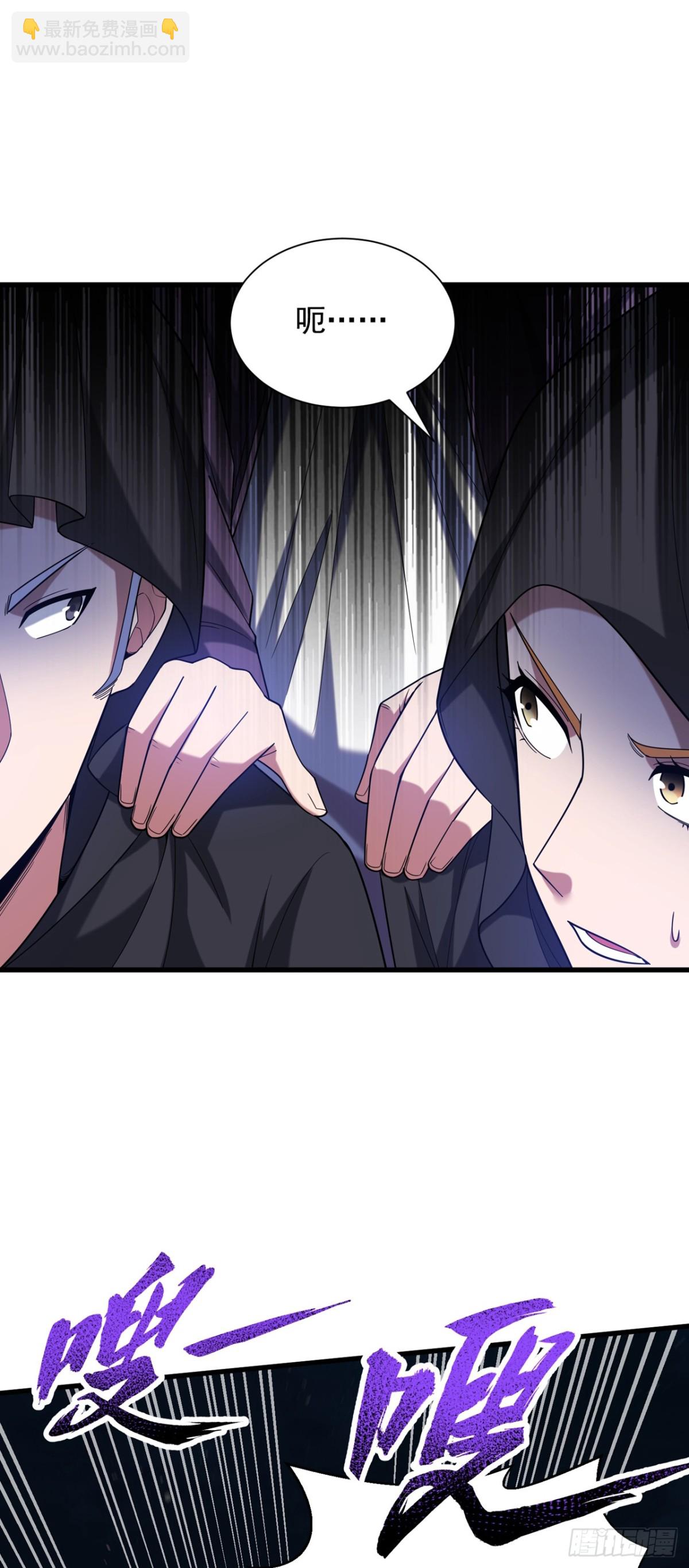 第169话 我先拿下一血-第170话