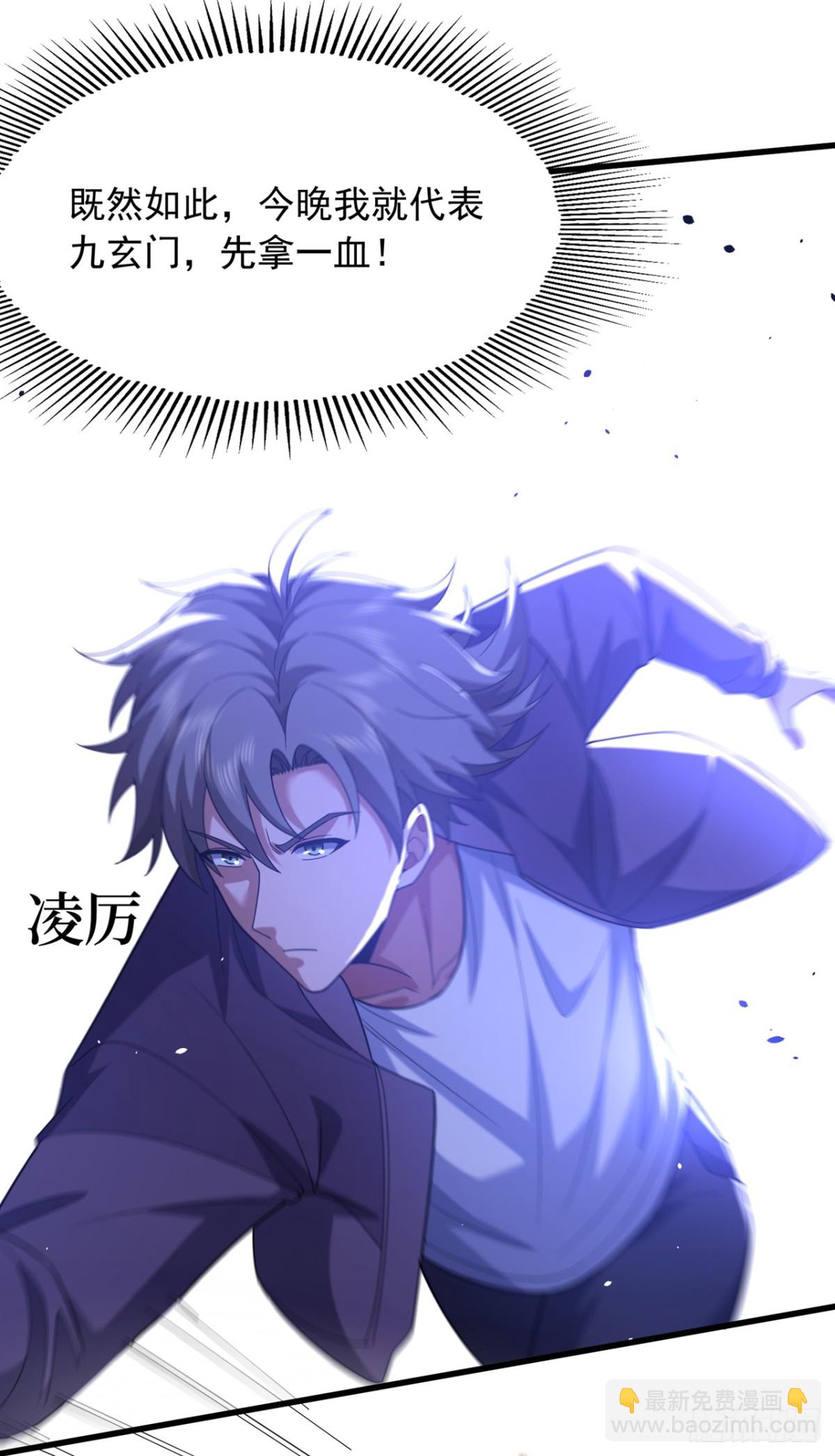 第169话 我先拿下一血-第170话