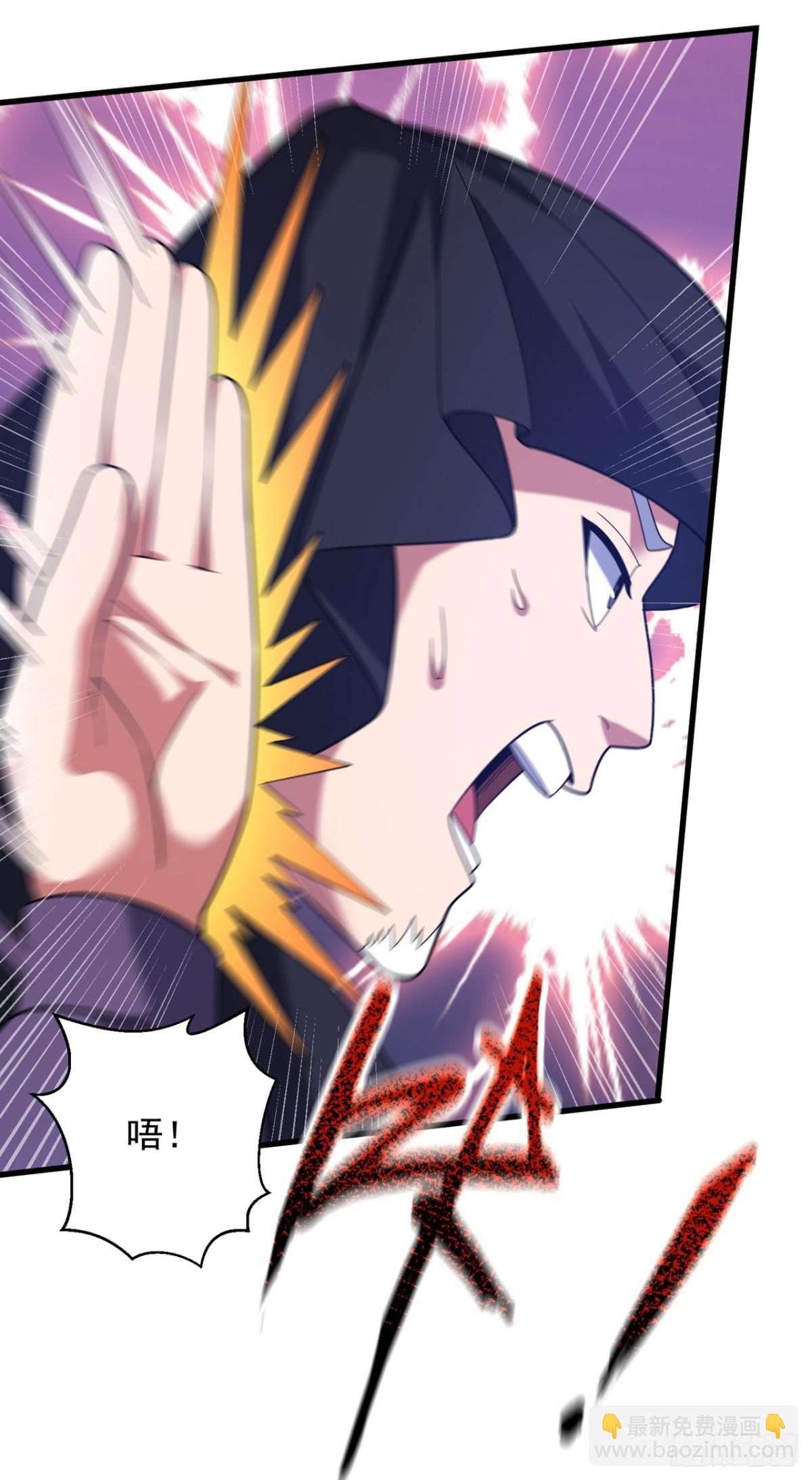 第169话 我先拿下一血-第170话