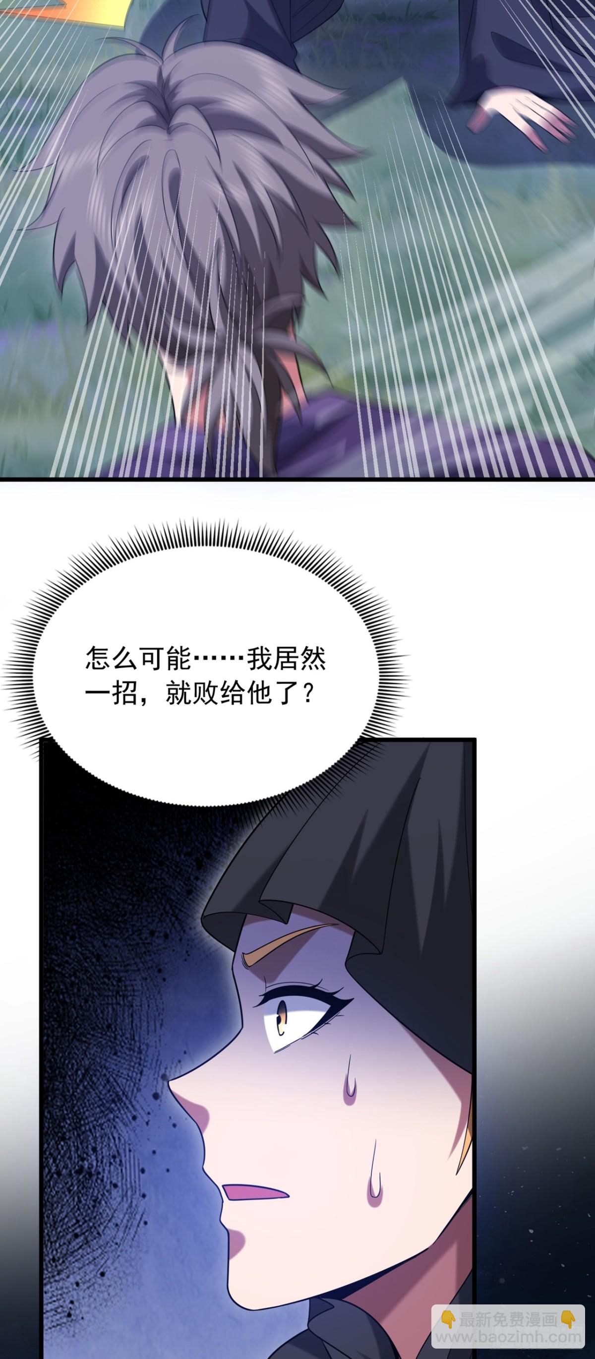第169话 我先拿下一血-第170话