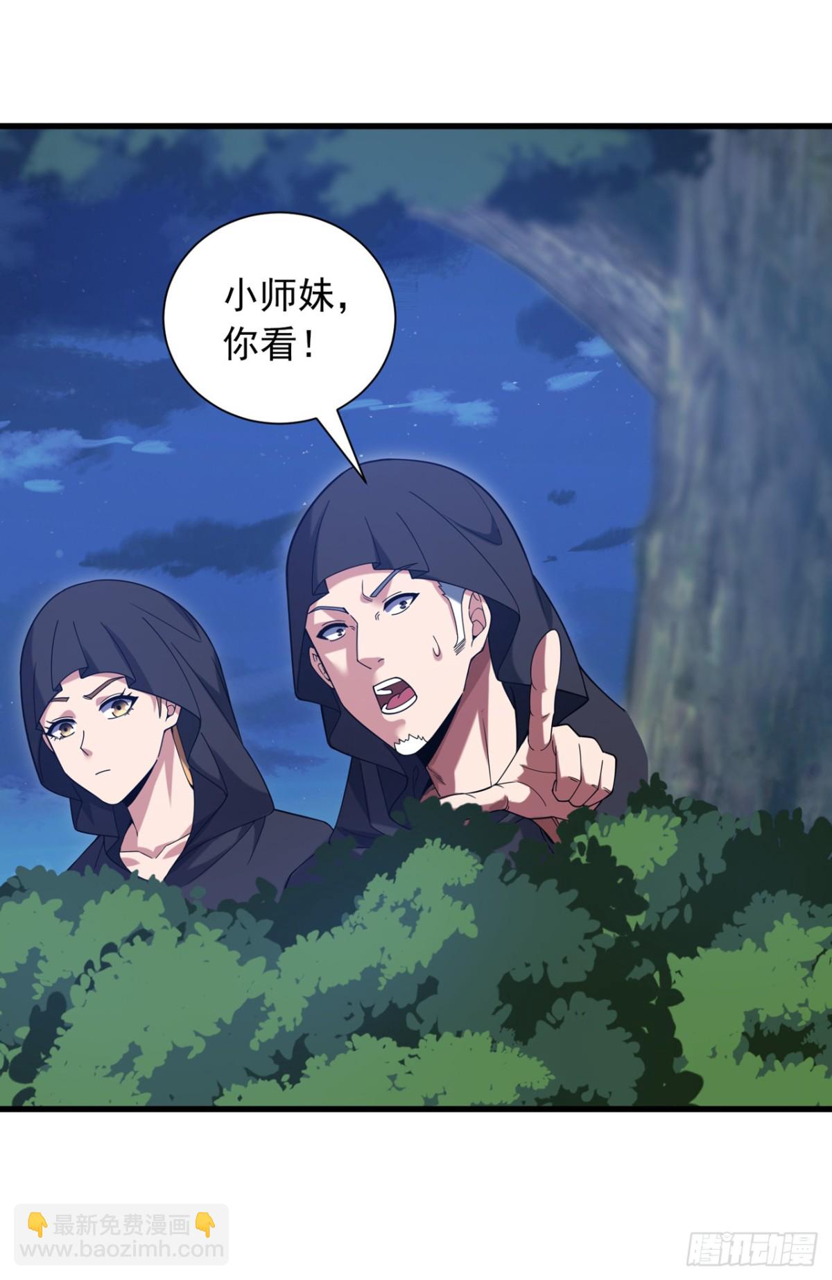 第169话 我先拿下一血-第170话