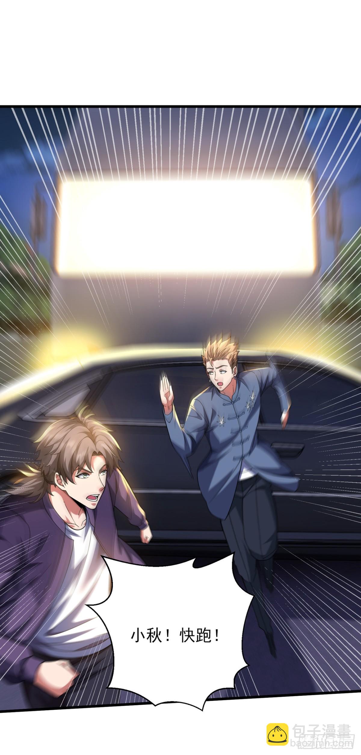 第169话 我先拿下一血-第170话
