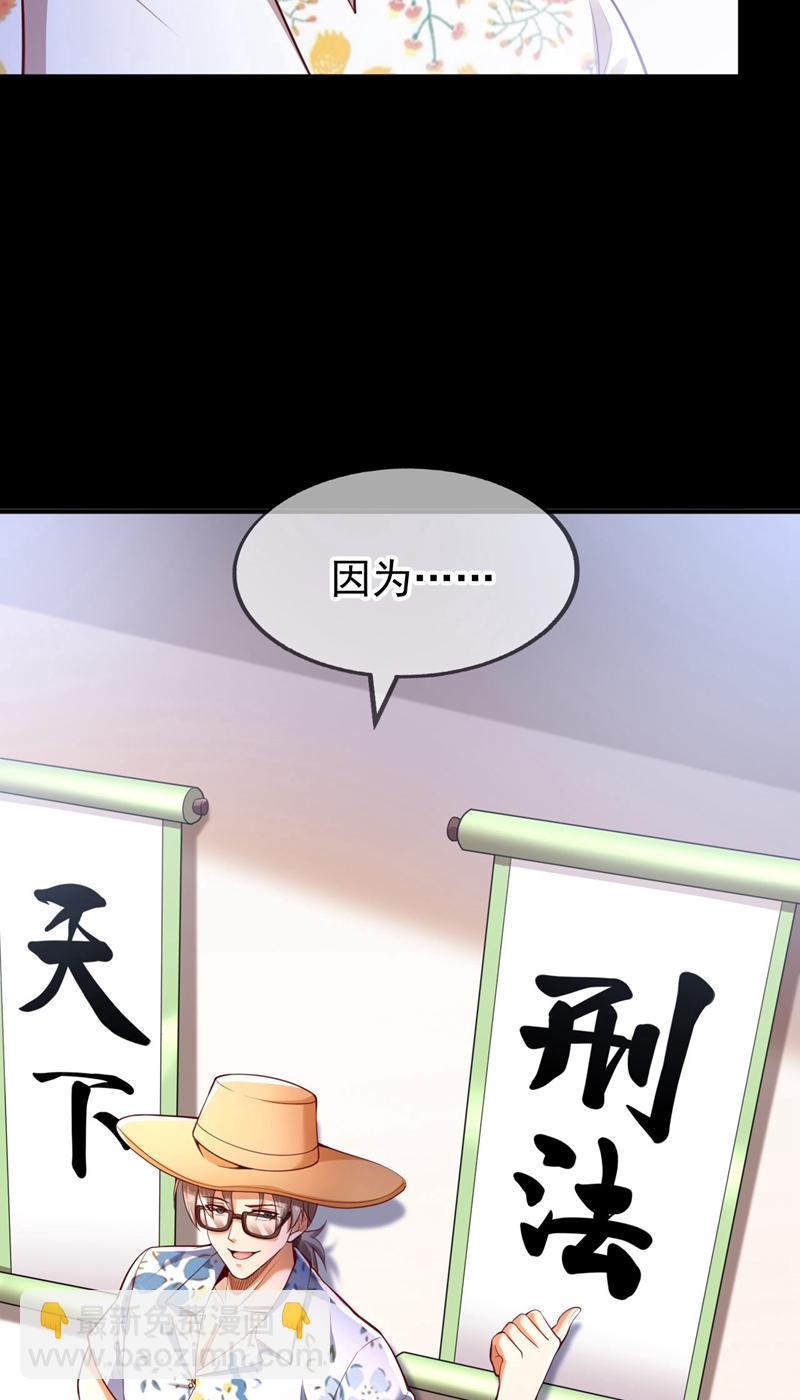 第17话 我是个想打天下的人-第18话