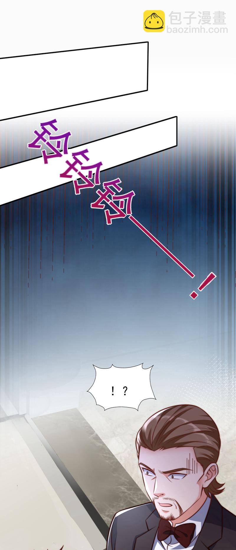 第17话 我是个想打天下的人-第18话
