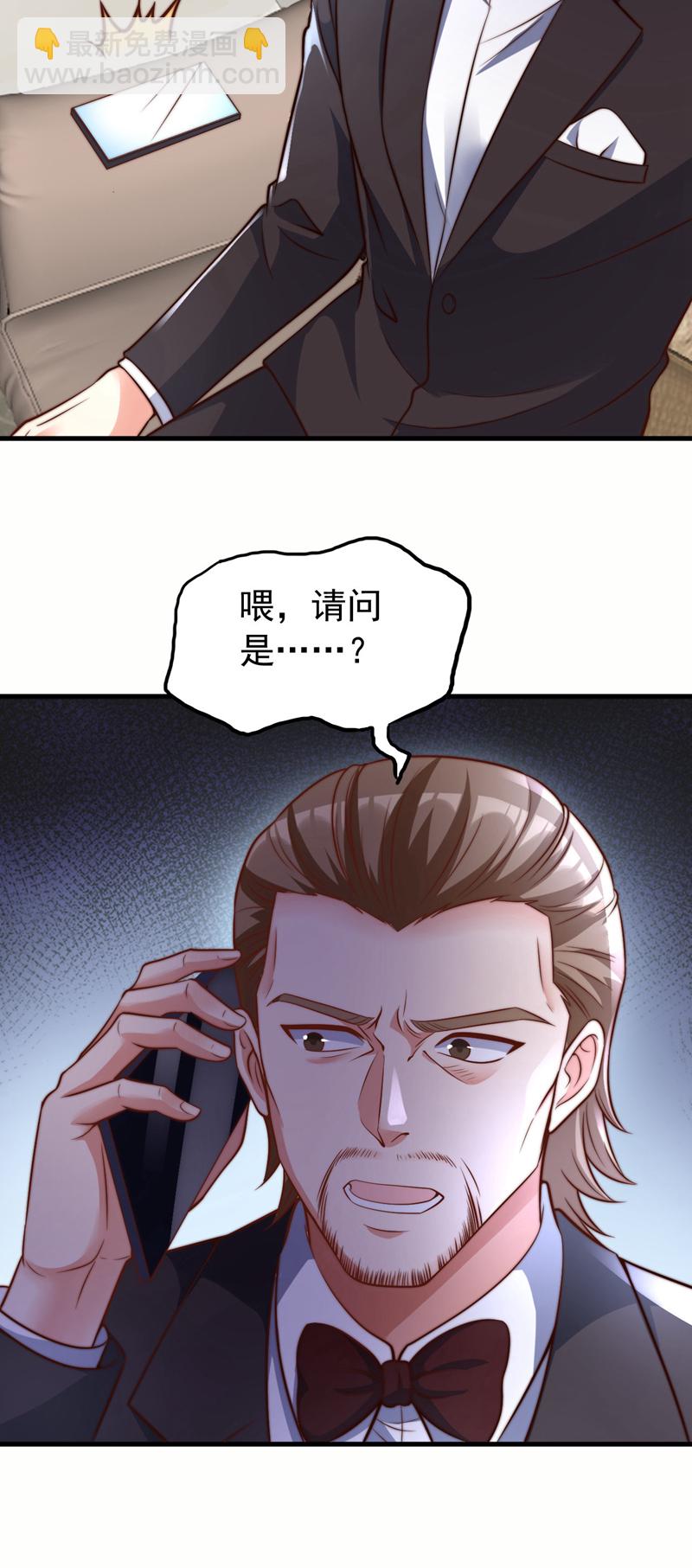 第17话 我是个想打天下的人-第18话