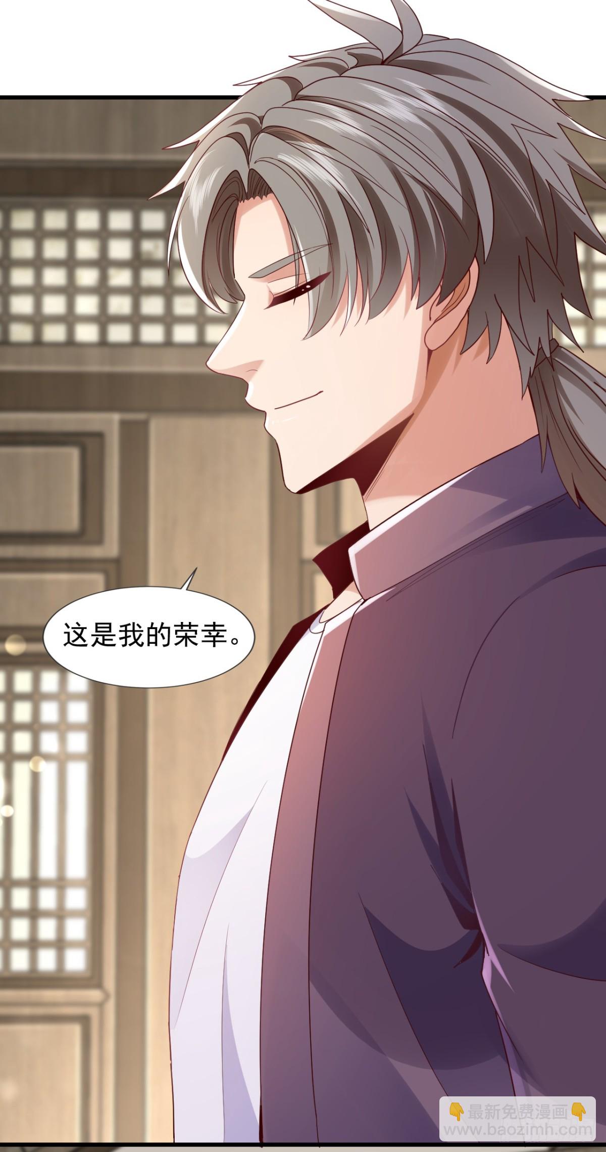 第171话 让我当华夏大使？-第172话