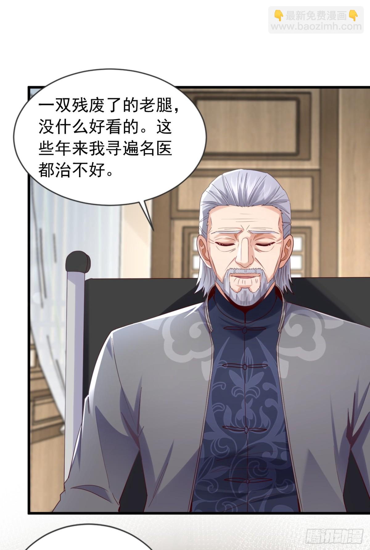 第171话 让我当华夏大使？-第172话