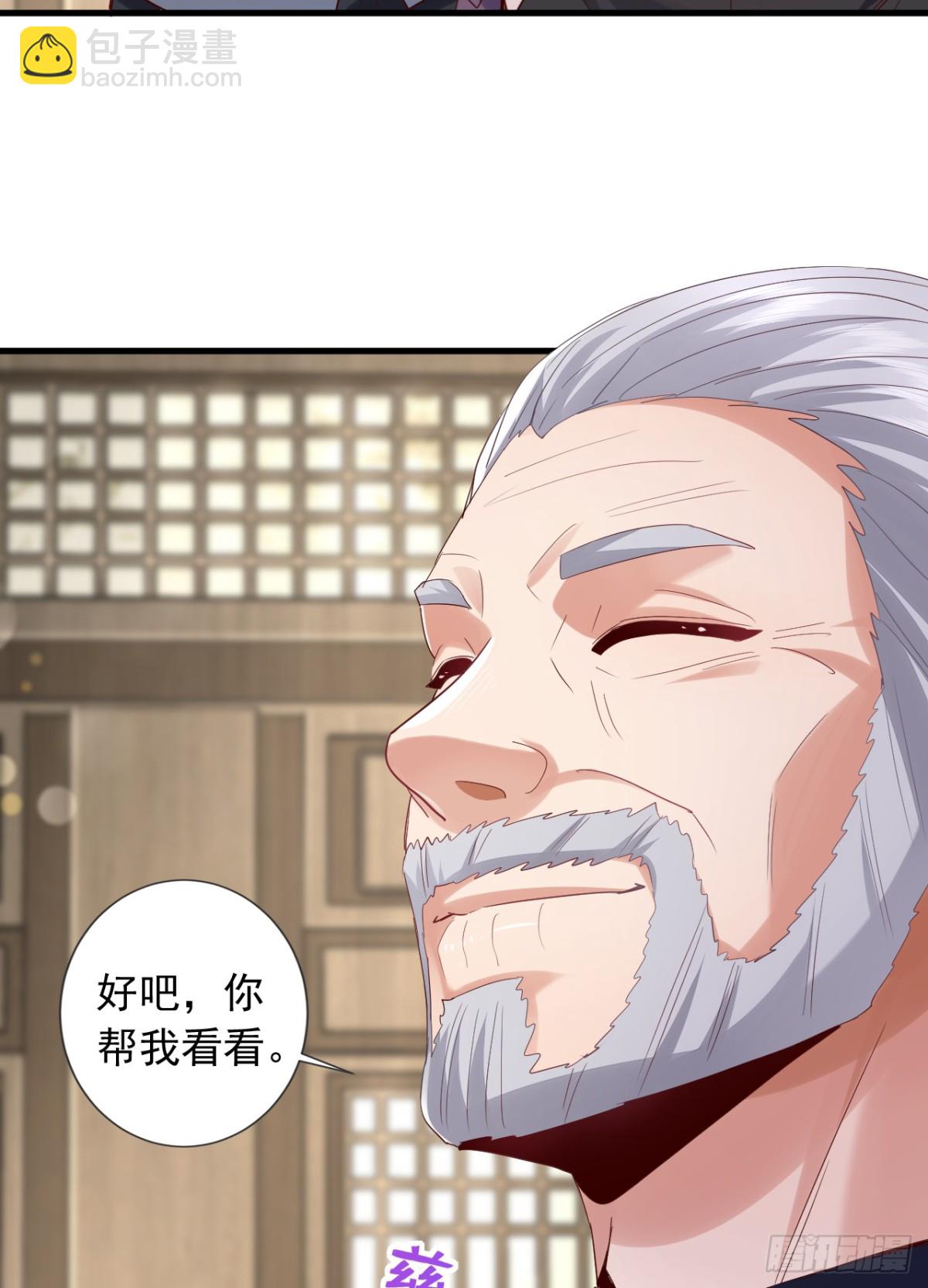 第171话 让我当华夏大使？-第172话