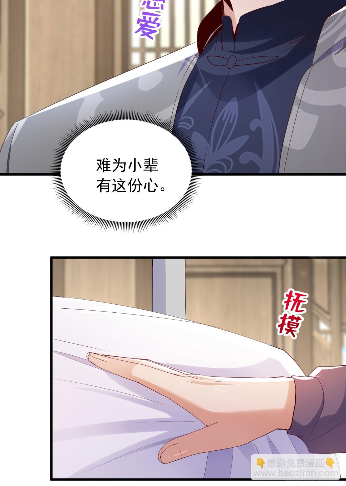 第171话 让我当华夏大使？-第172话