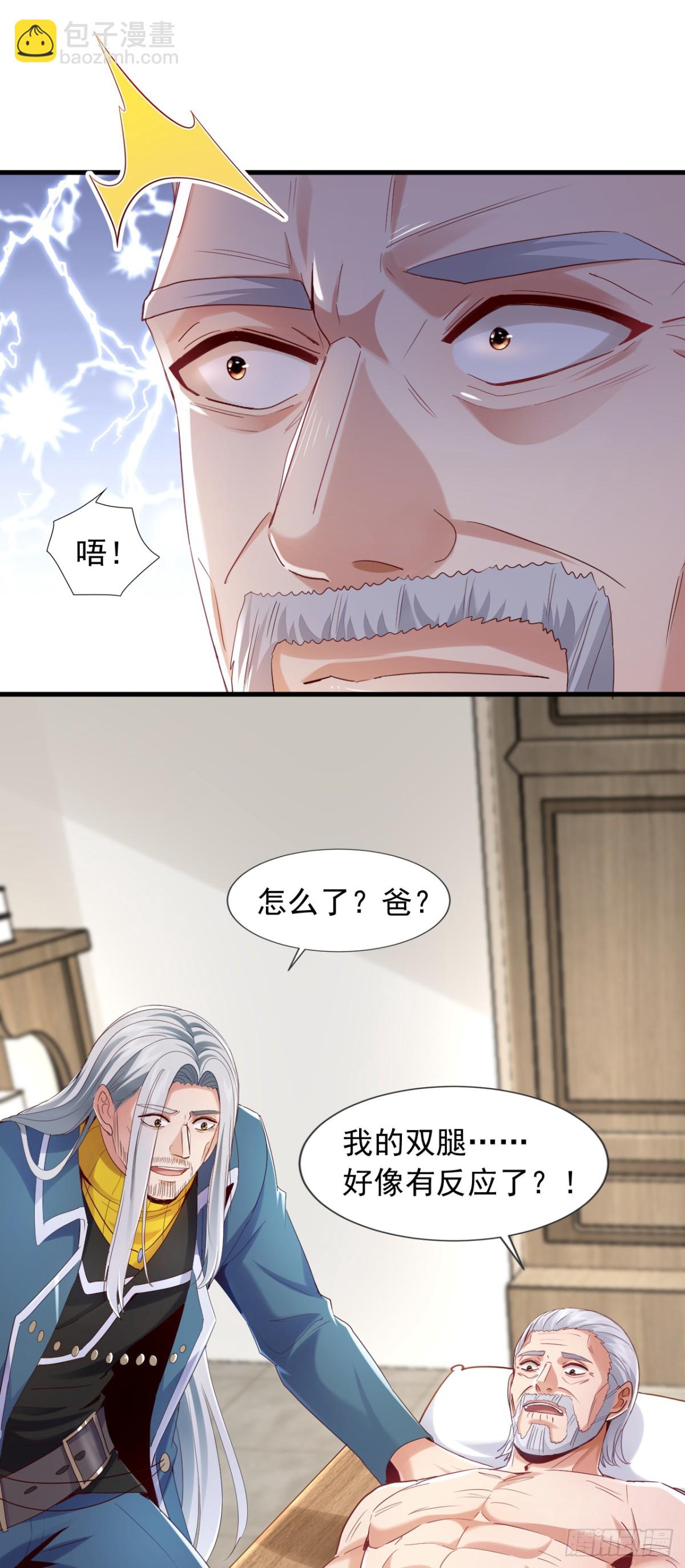 第171话 让我当华夏大使？-第172话