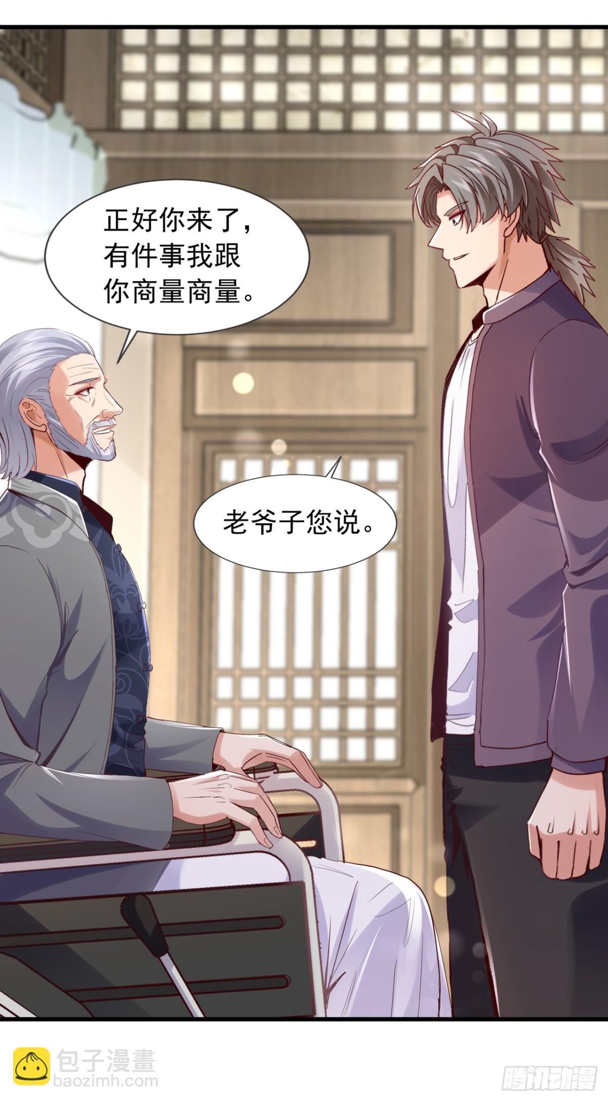 第171话 让我当华夏大使？-第172话