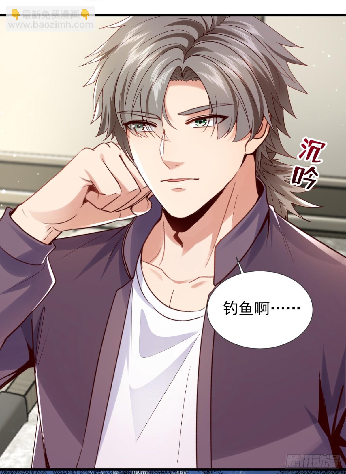 第173话 你的命，我们来收？-第174话