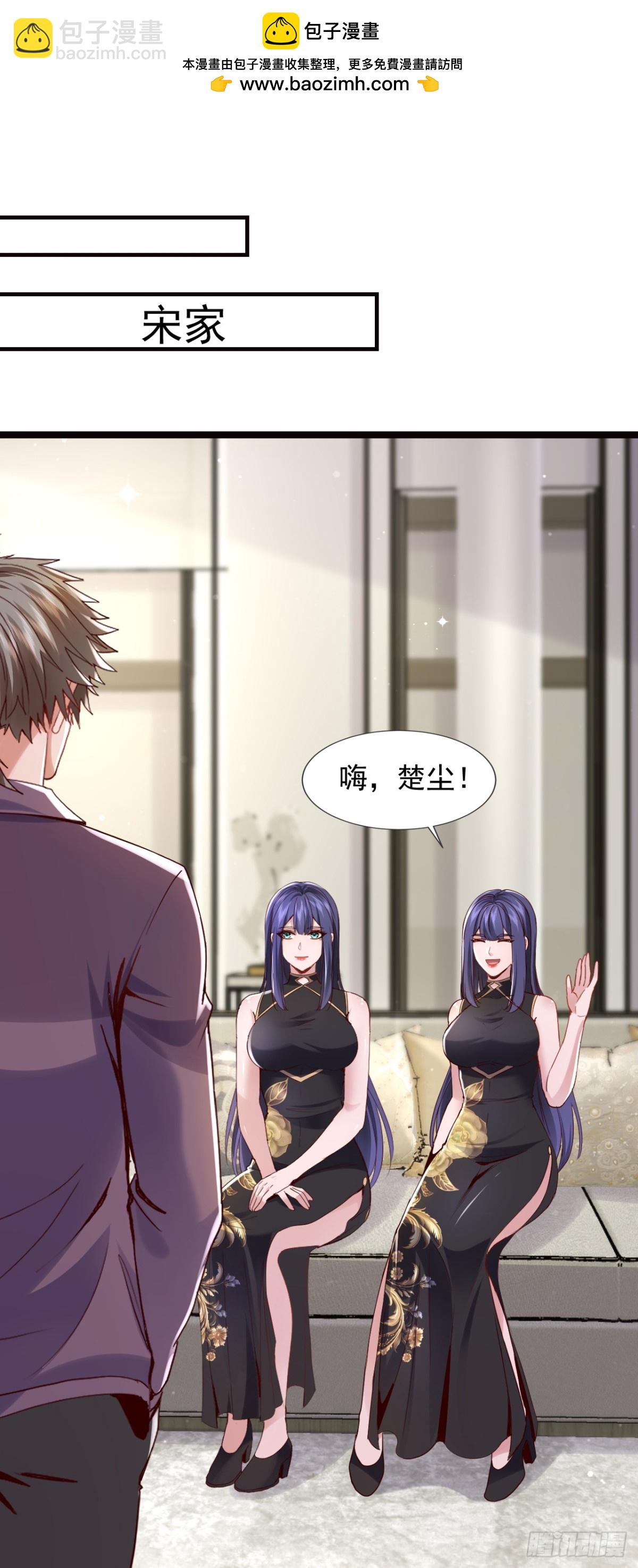 第173话 你的命，我们来收？-第174话