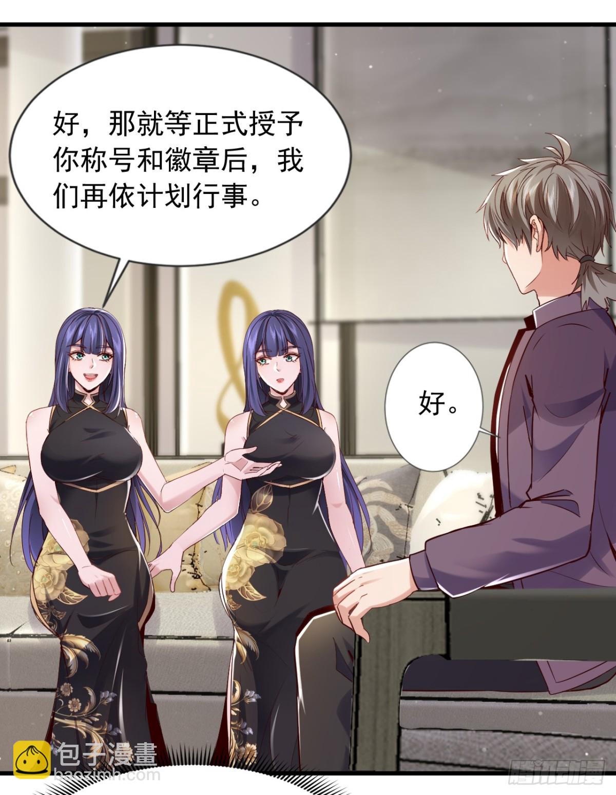 第173话 你的命，我们来收？-第174话