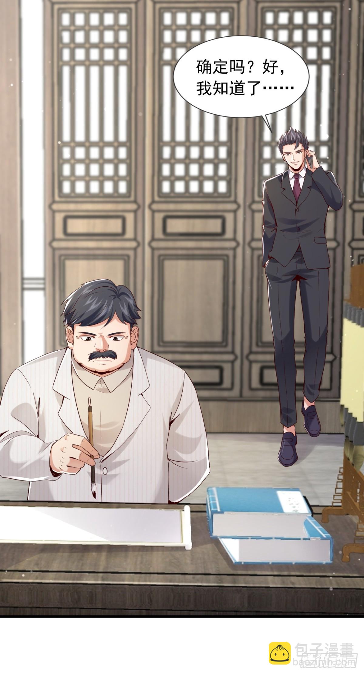 第173话 你的命，我们来收？-第174话