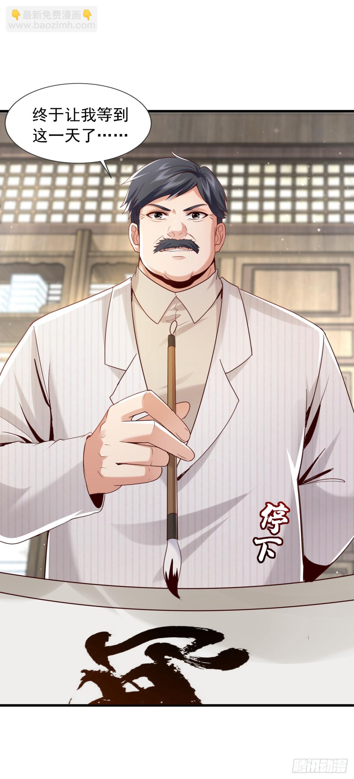 第173话 你的命，我们来收？-第174话