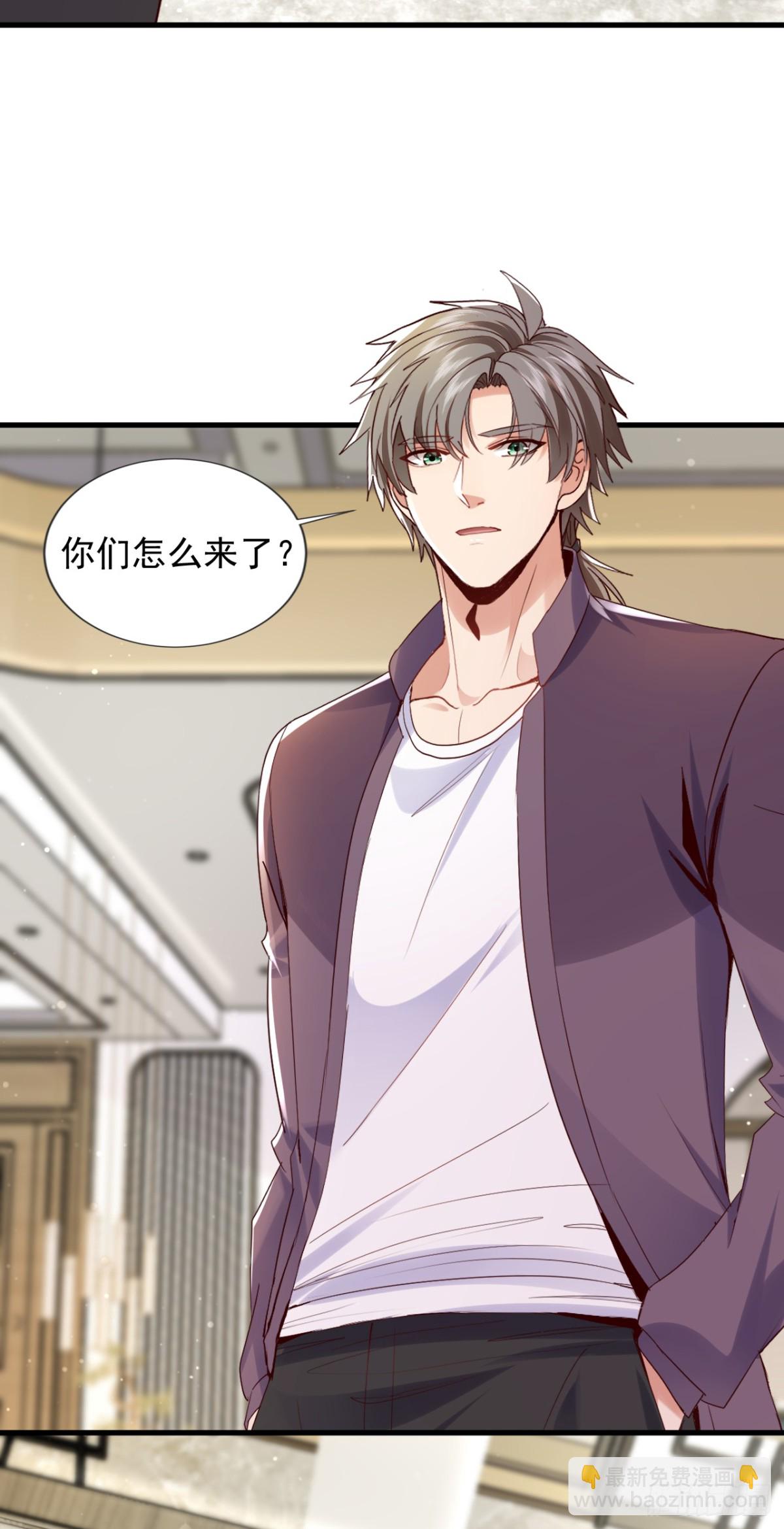 第173话 你的命，我们来收？-第174话