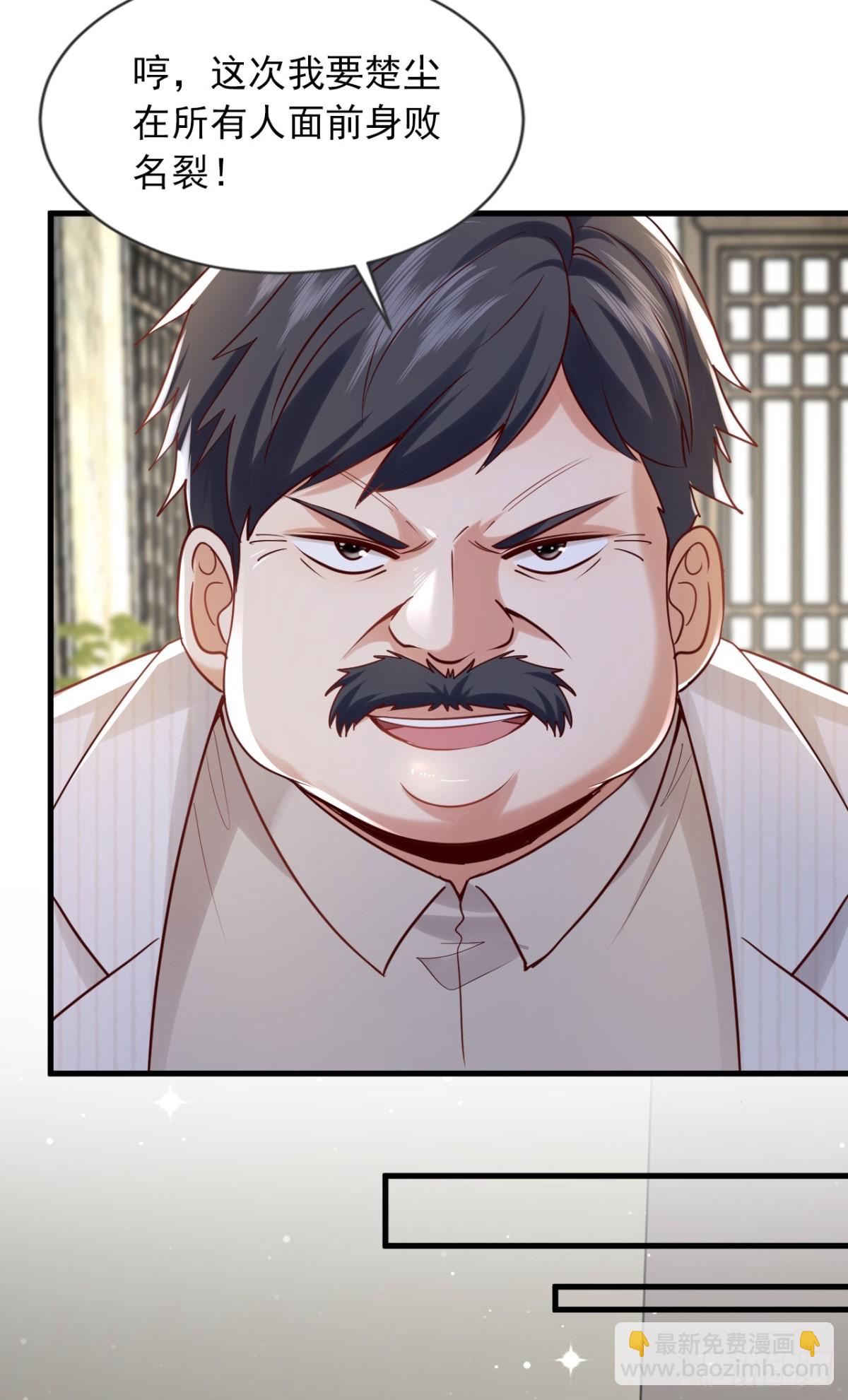 第173话 你的命，我们来收？-第174话