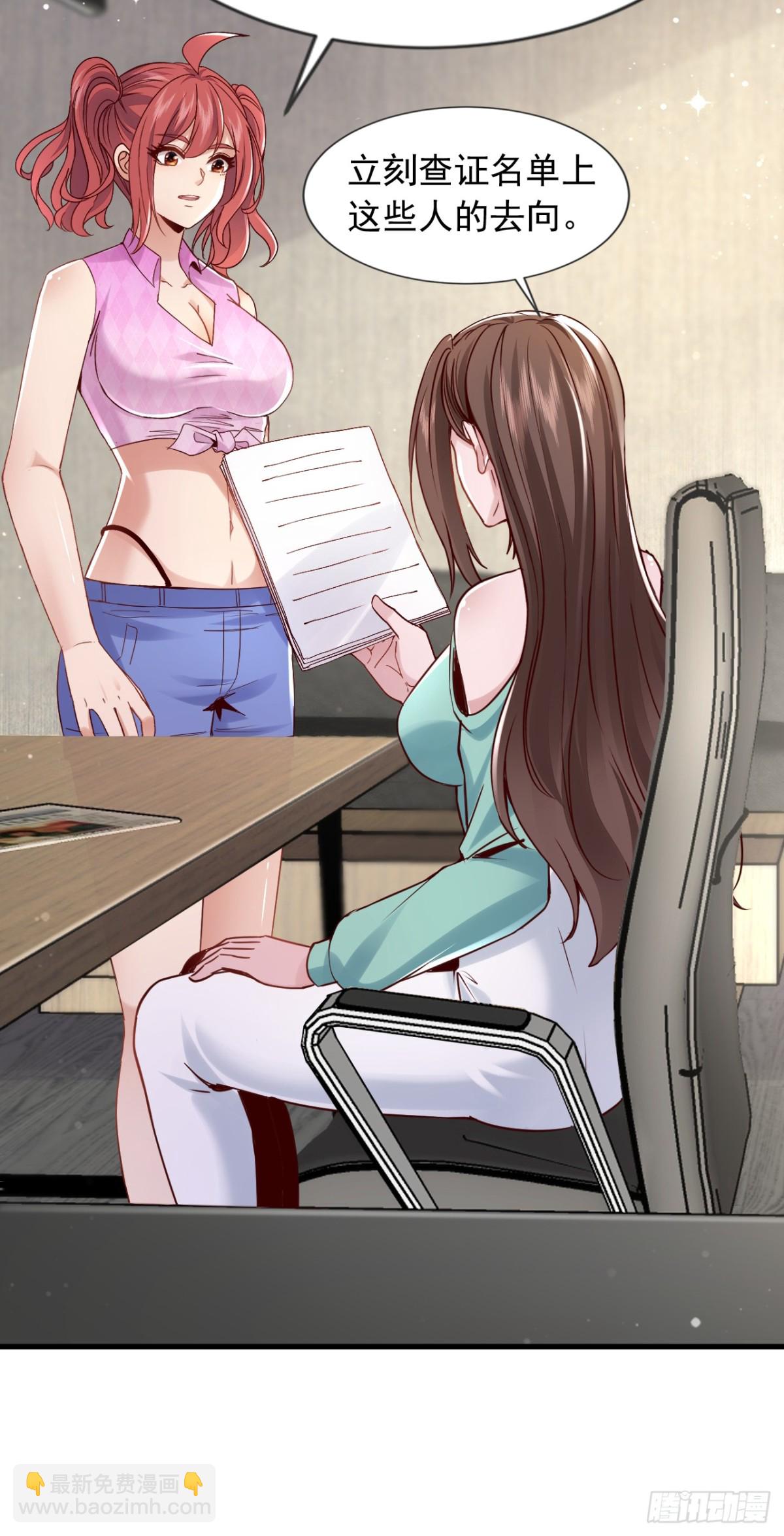 第173话 你的命，我们来收？-第174话